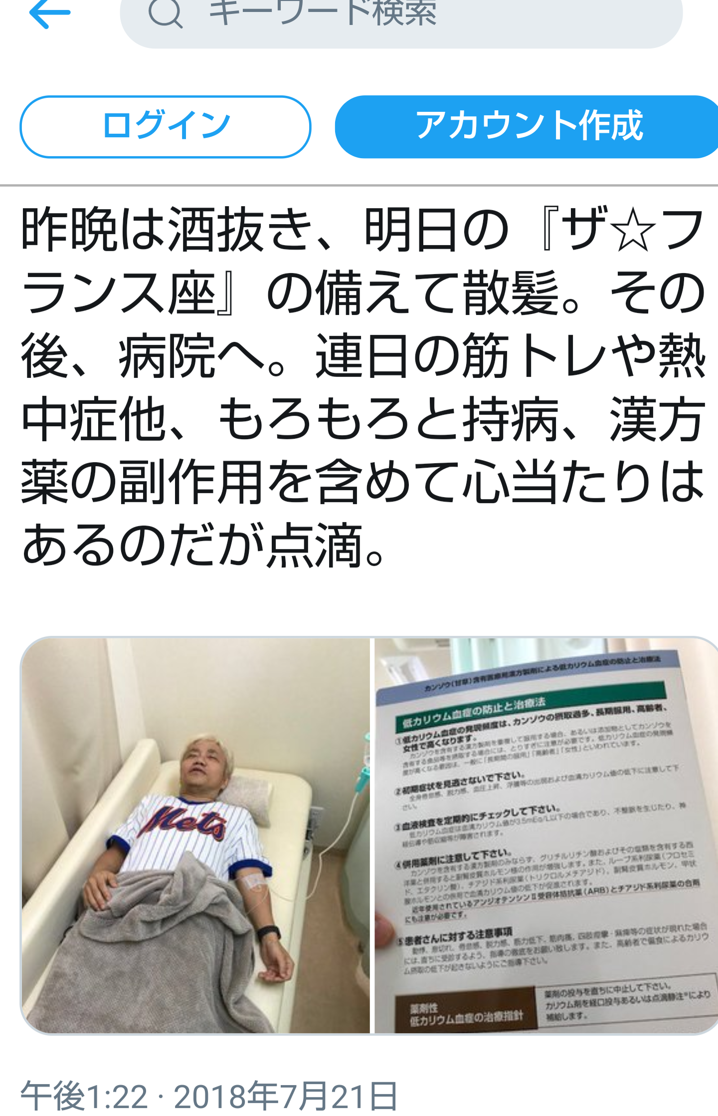 夏は帽子派ですか日傘派ですか？