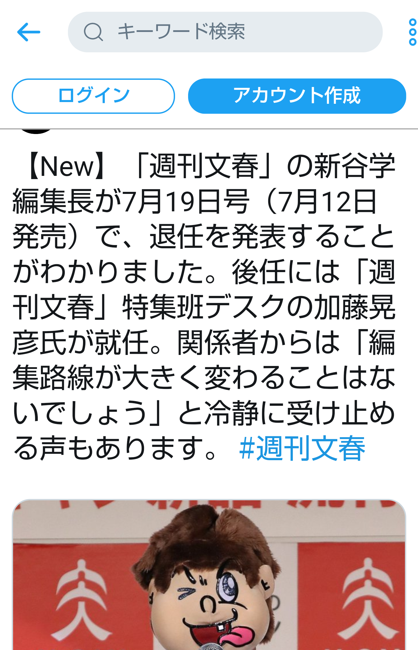 夏は帽子派ですか日傘派ですか?