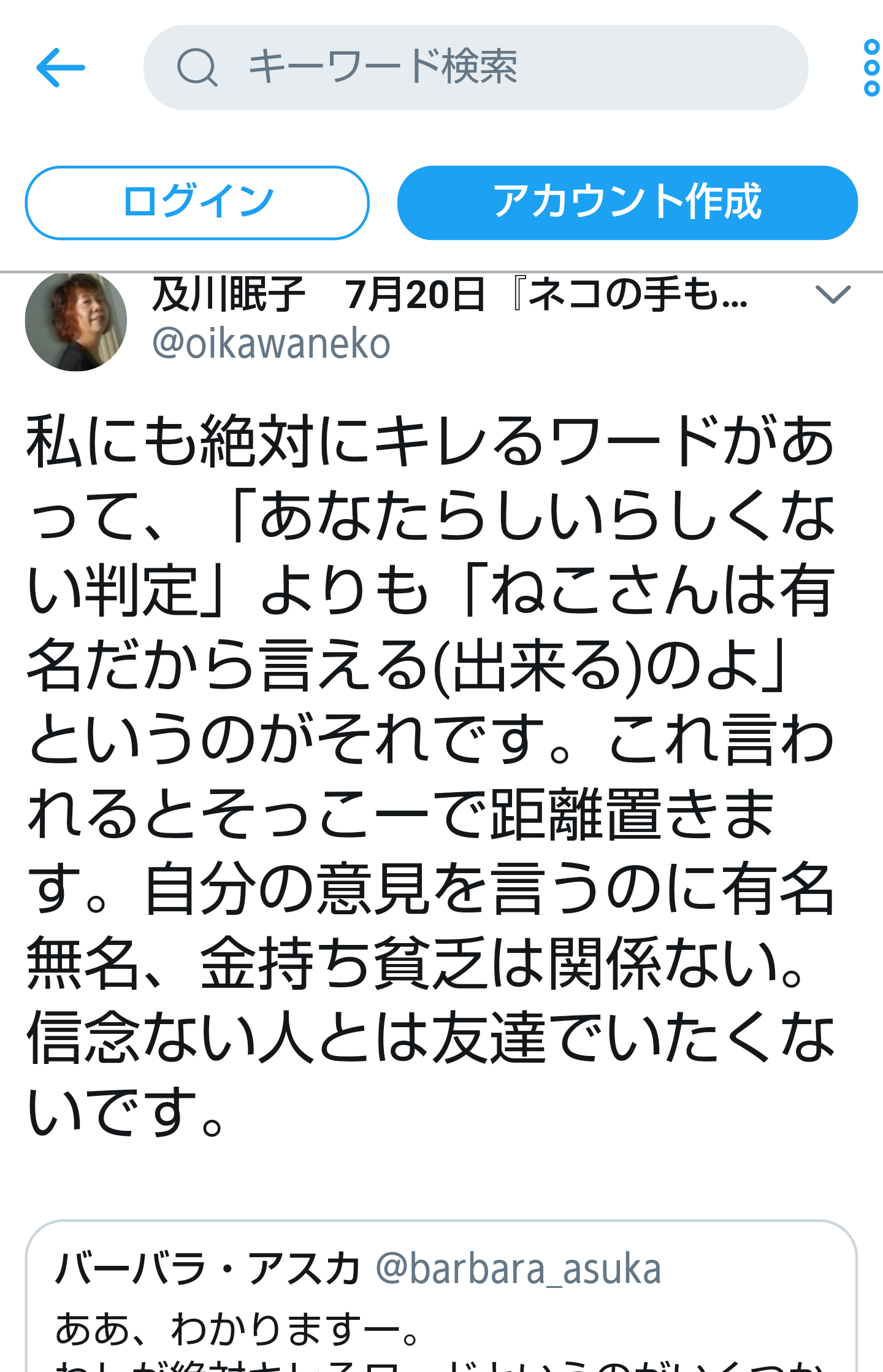 夏は帽子派ですか日傘派ですか?