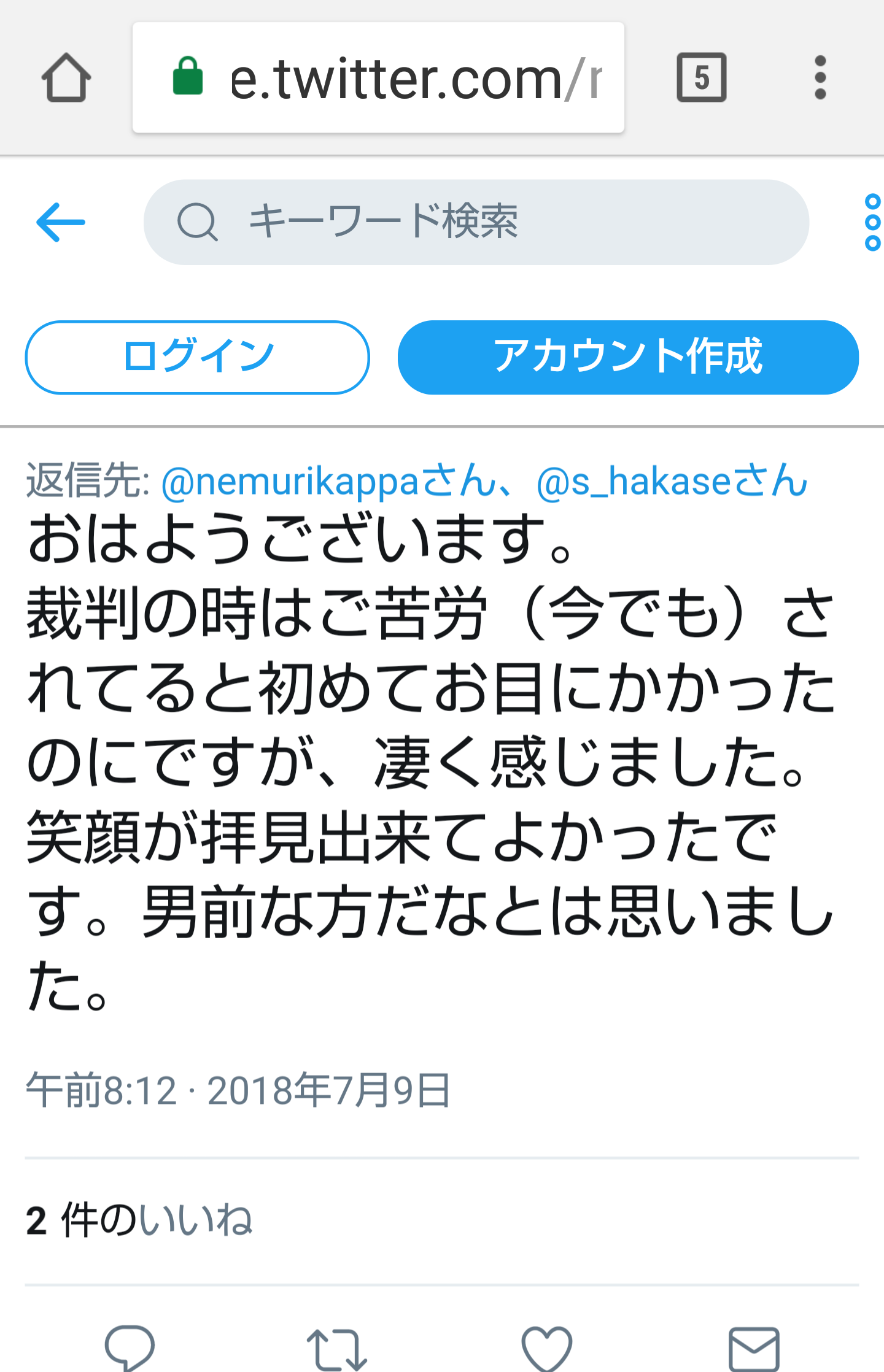 夏は帽子派ですか日傘派ですか?