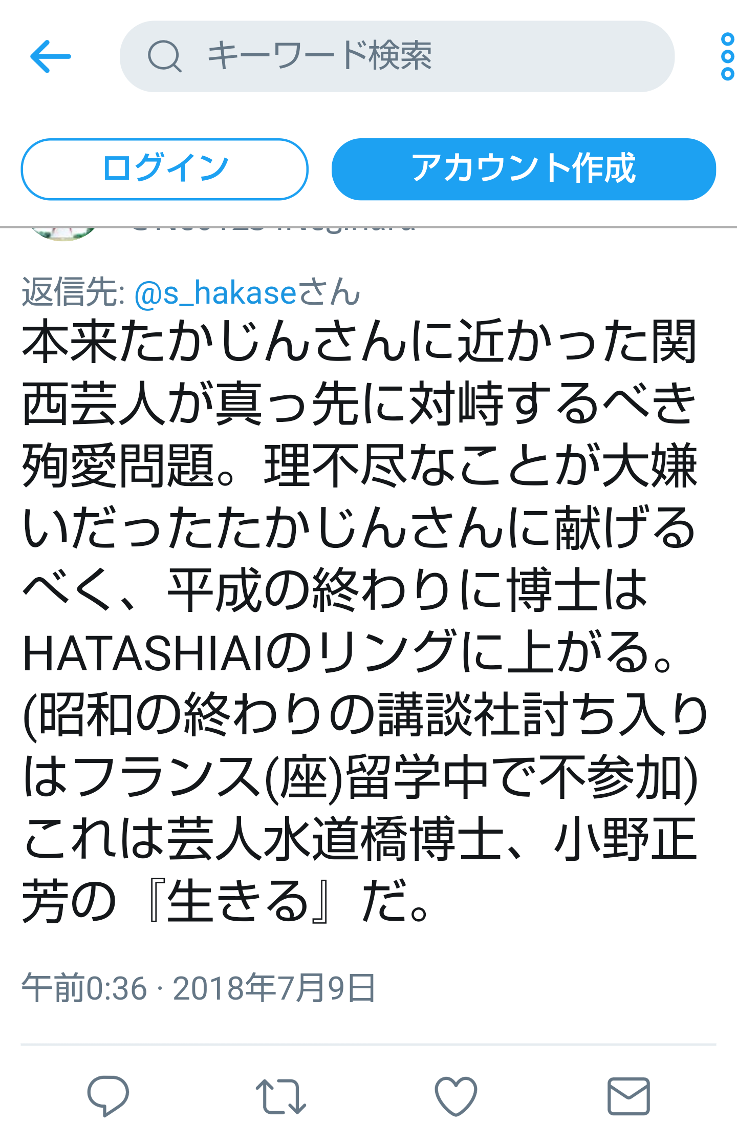 夏は帽子派ですか日傘派ですか?