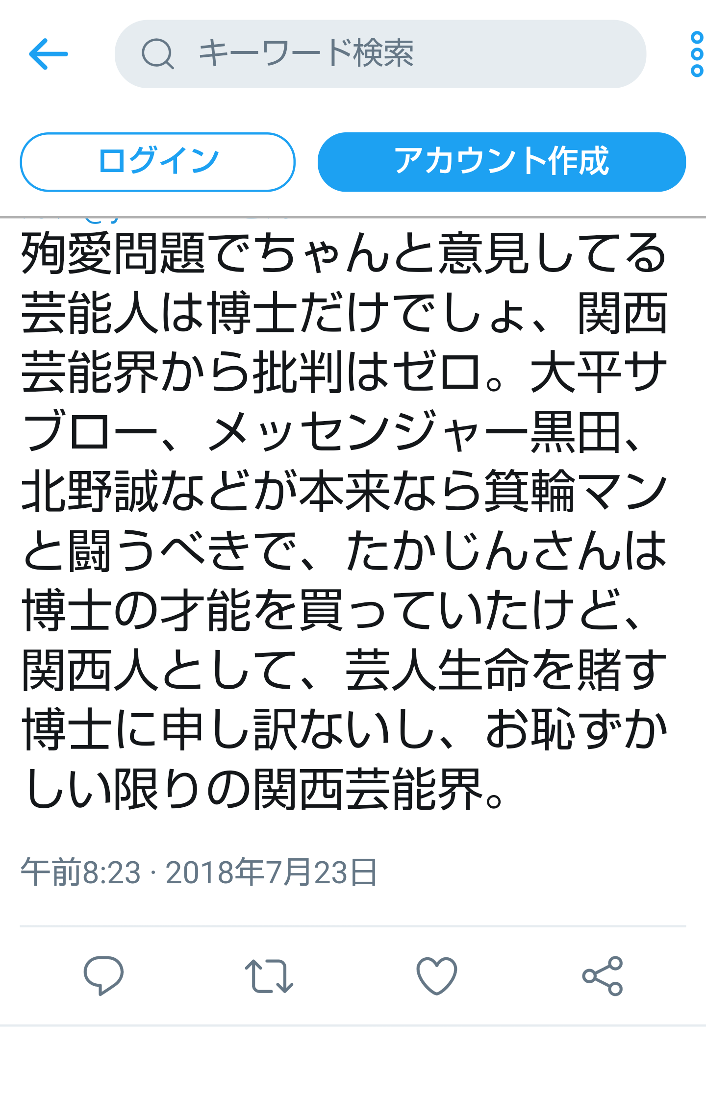 夏は帽子派ですか日傘派ですか？