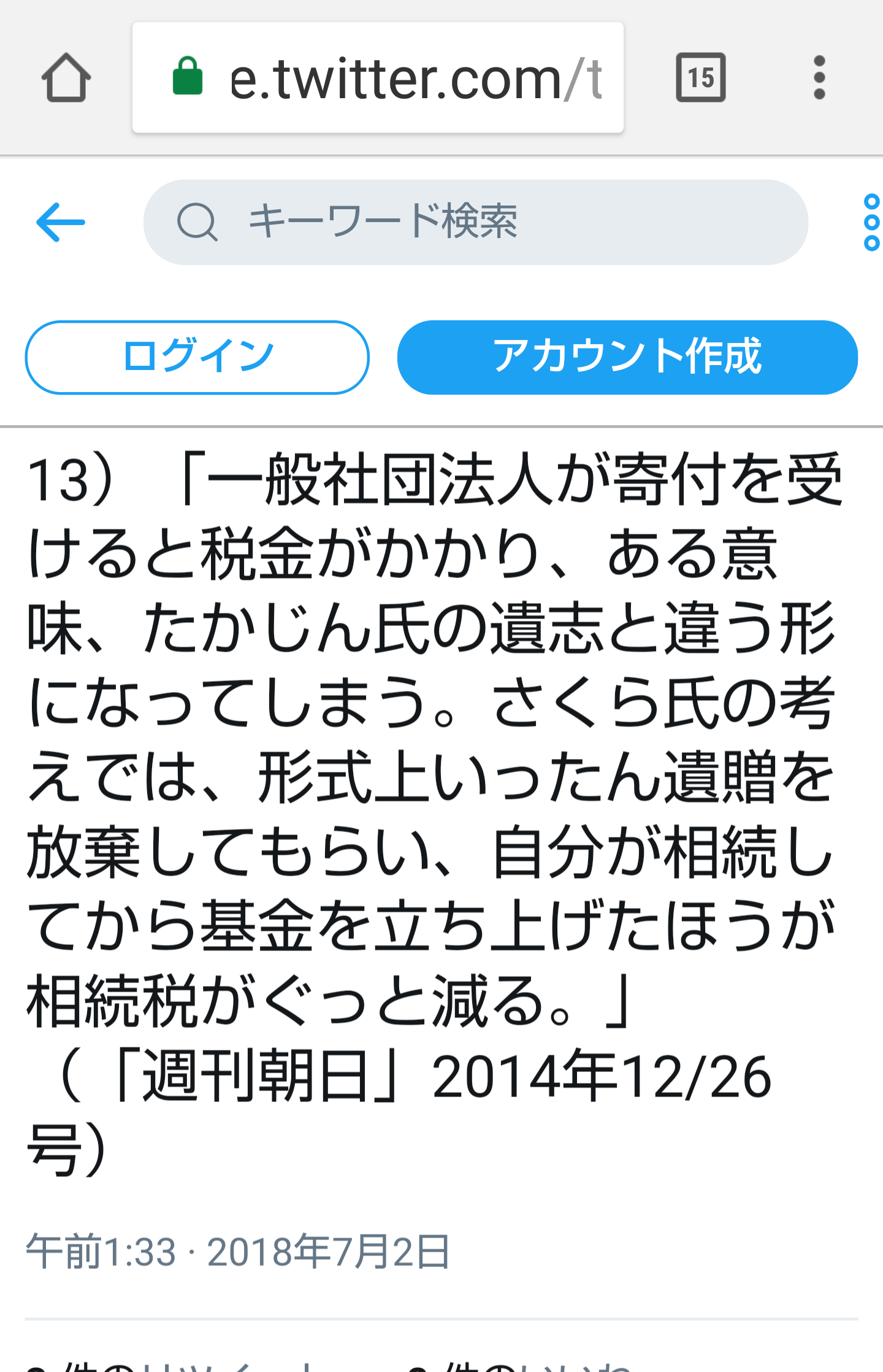 夏は帽子派ですか日傘派ですか?