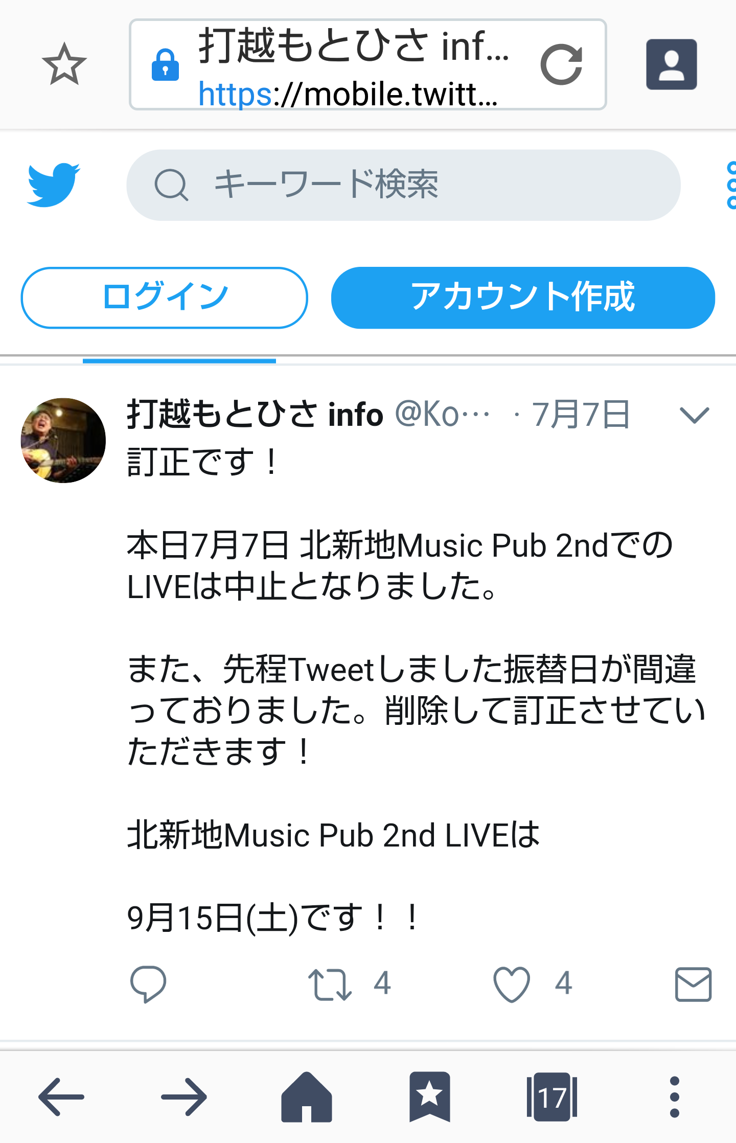 夏は帽子派ですか日傘派ですか?