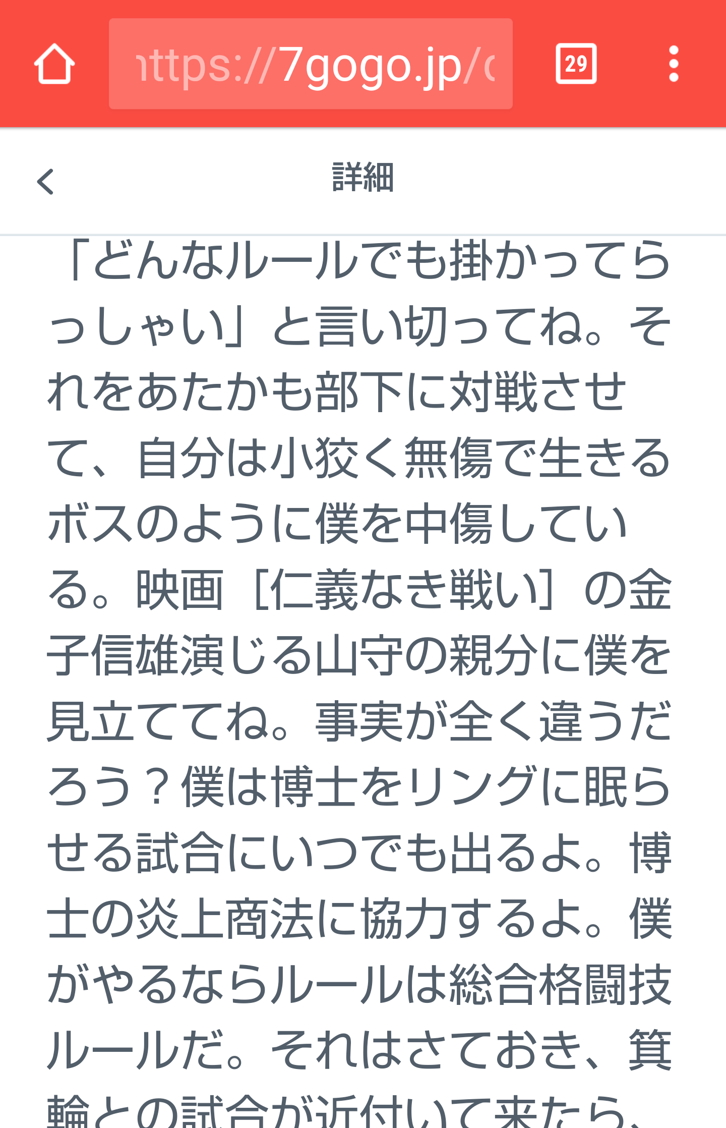 夏は帽子派ですか日傘派ですか?
