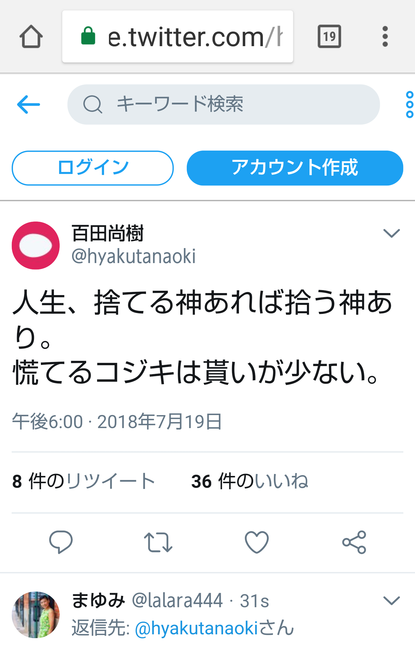 夏は帽子派ですか日傘派ですか?
