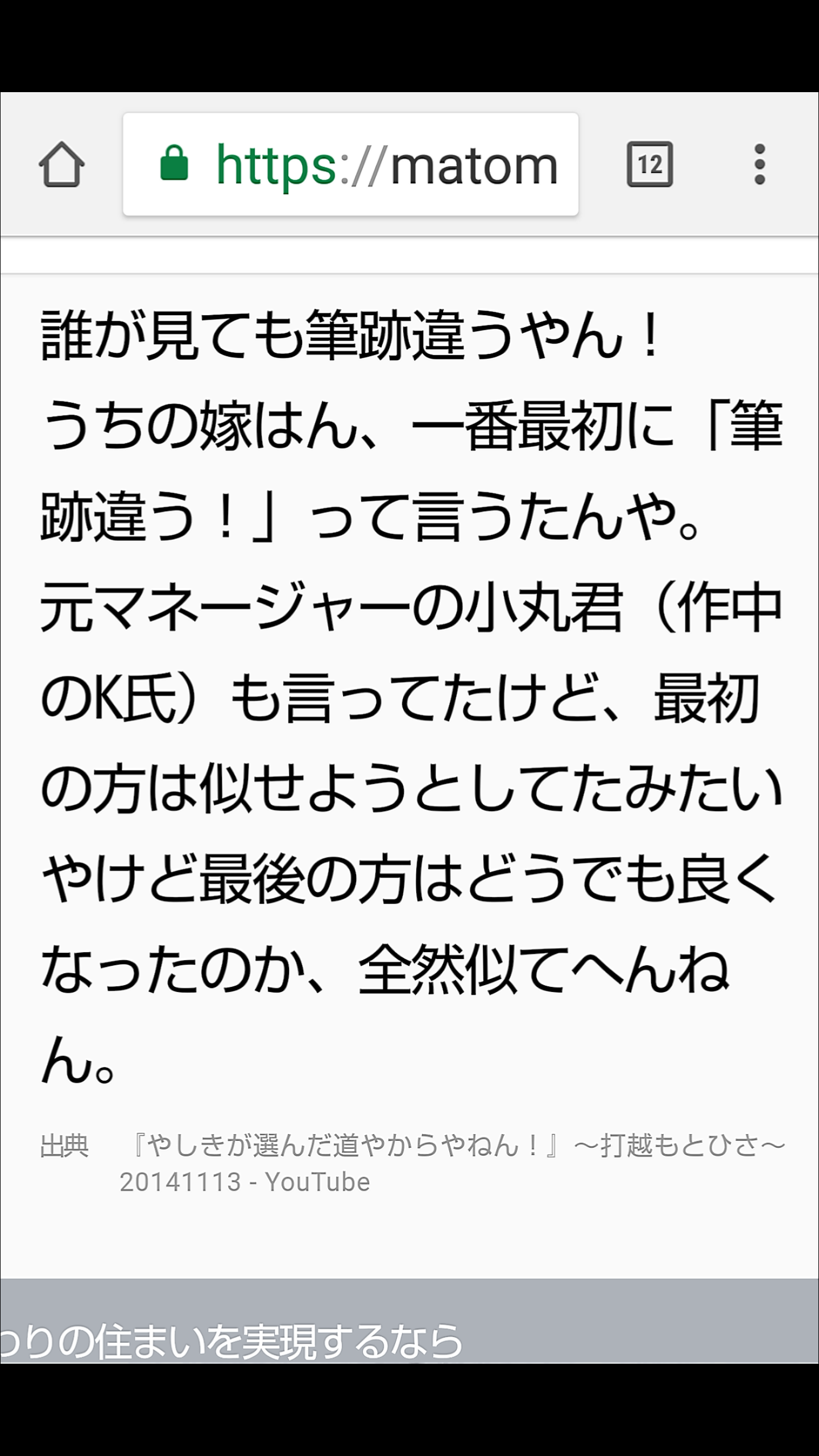 夏は帽子派ですか日傘派ですか？