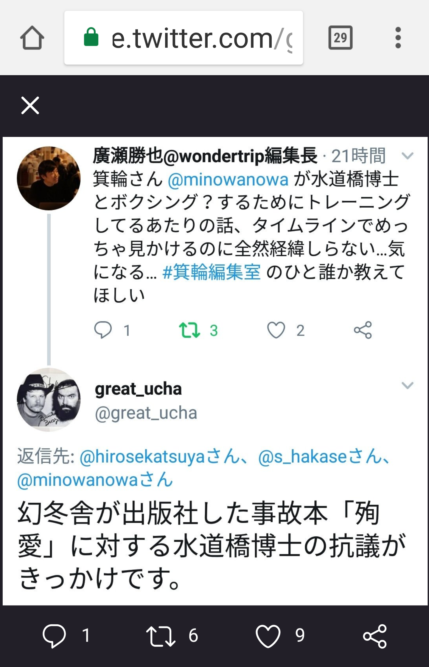 夏は帽子派ですか日傘派ですか?