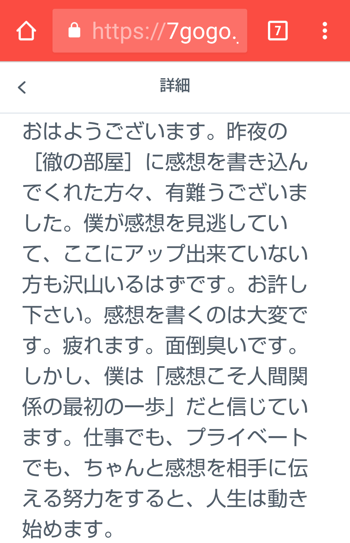夏は帽子派ですか日傘派ですか？