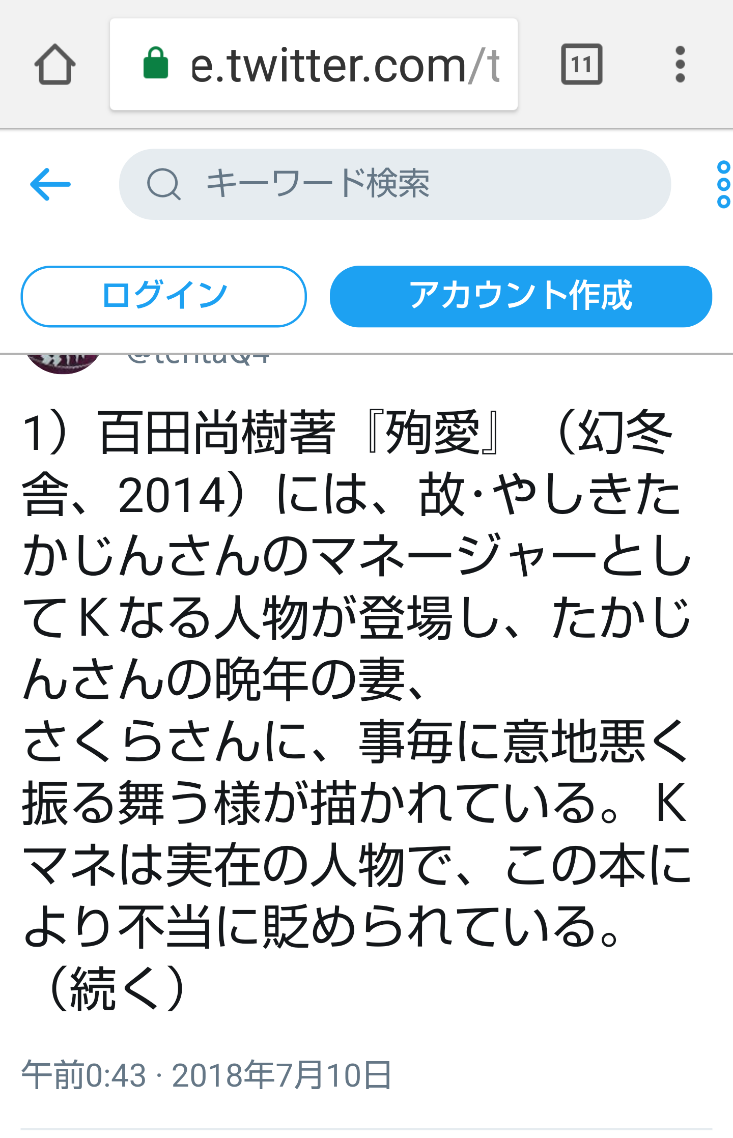 夏は帽子派ですか日傘派ですか?
