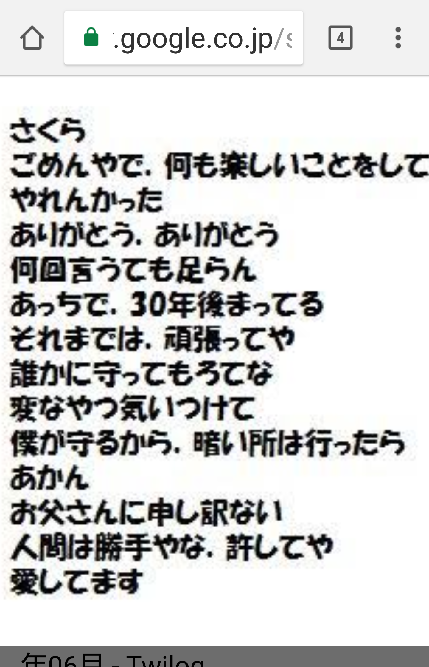夏は帽子派ですか日傘派ですか？