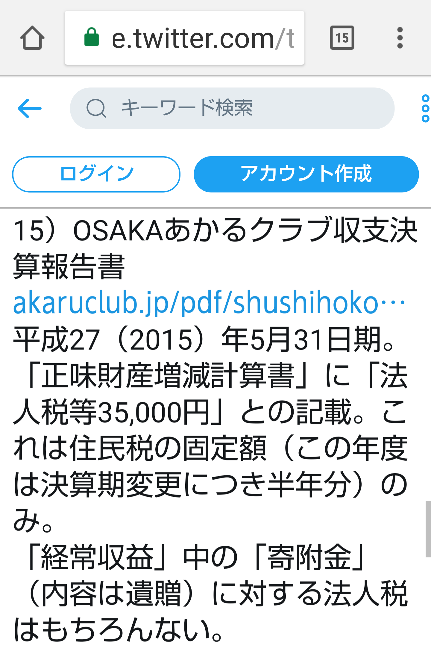 夏は帽子派ですか日傘派ですか?