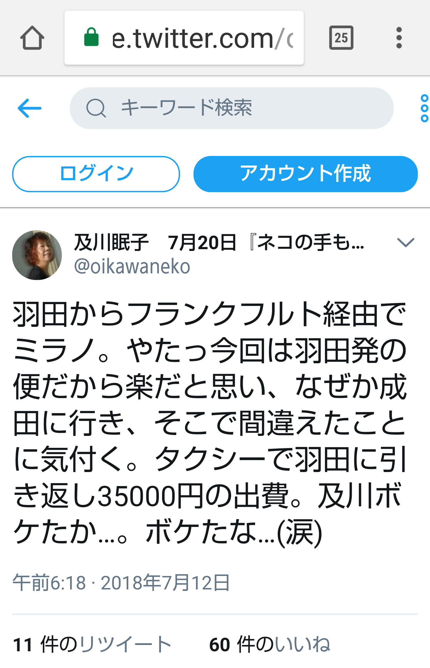 夏は帽子派ですか日傘派ですか?