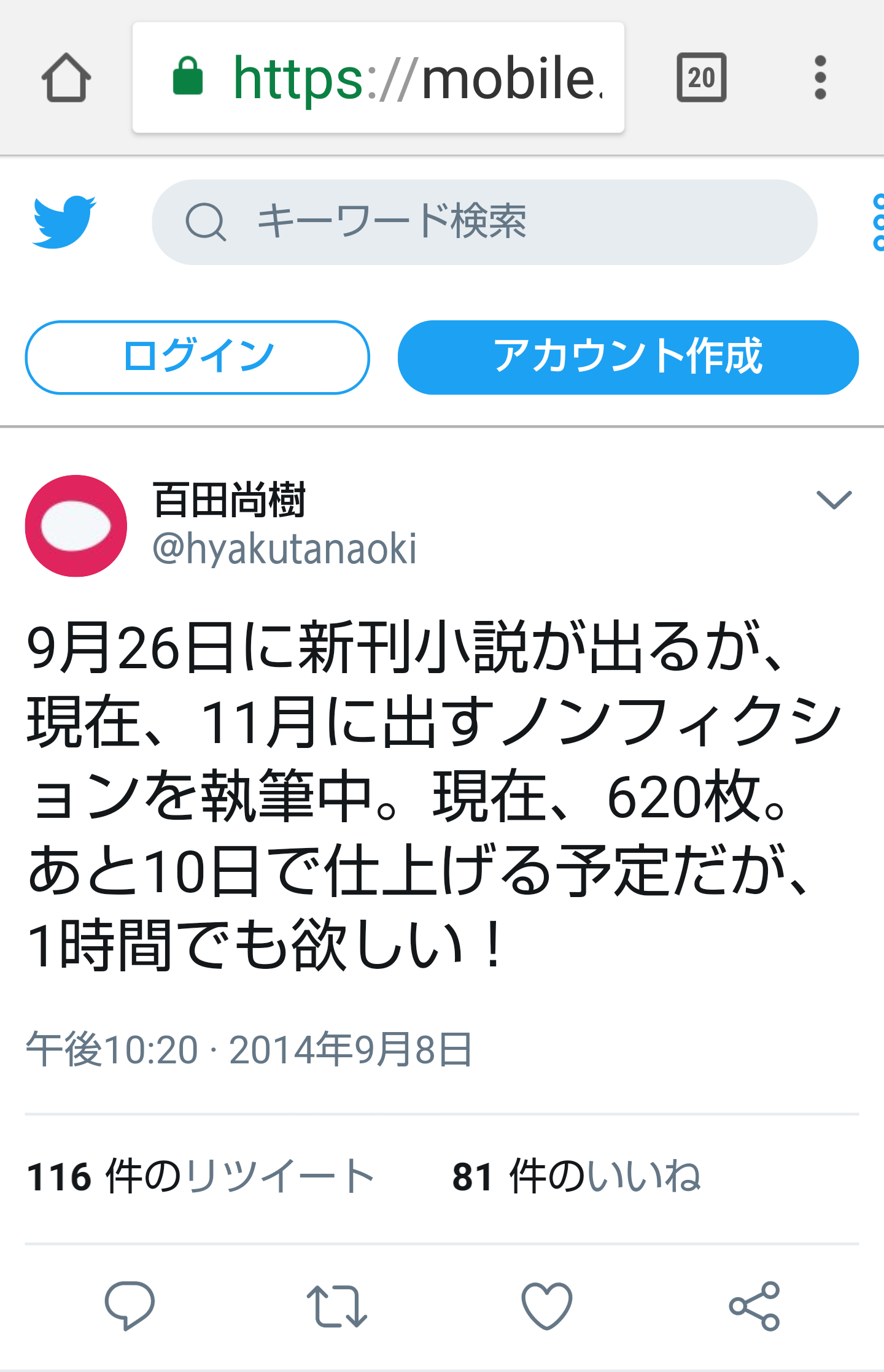 夏は帽子派ですか日傘派ですか?