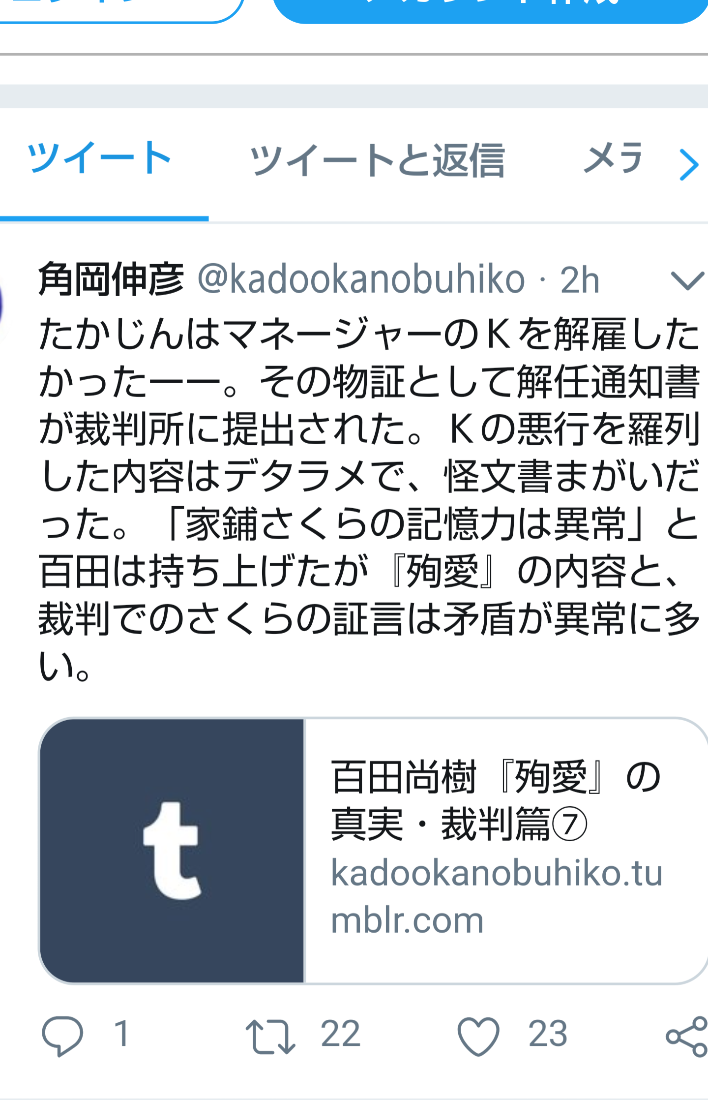 夏は帽子派ですか日傘派ですか？