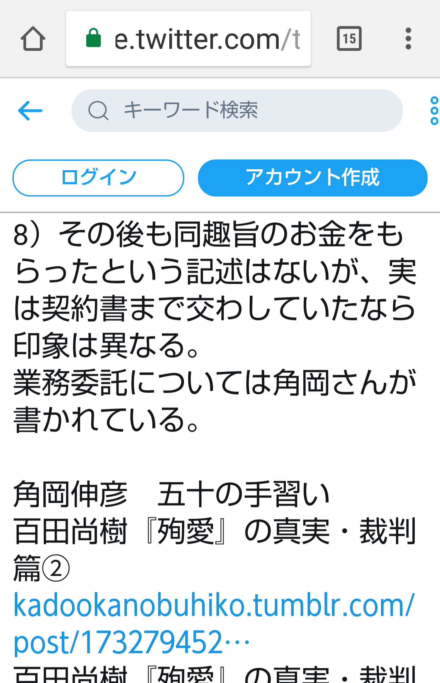 夏は帽子派ですか日傘派ですか?