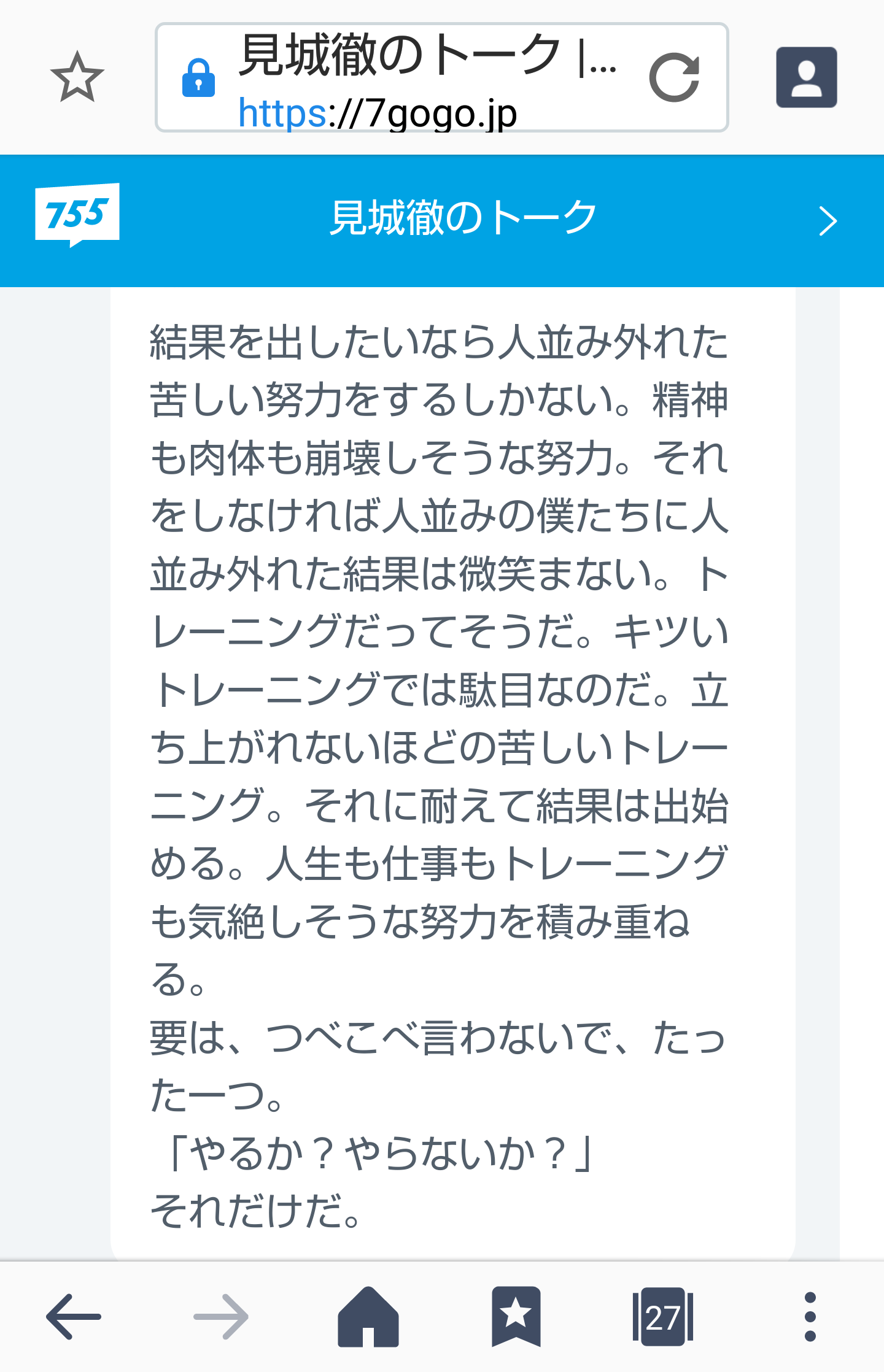 夏は帽子派ですか日傘派ですか?