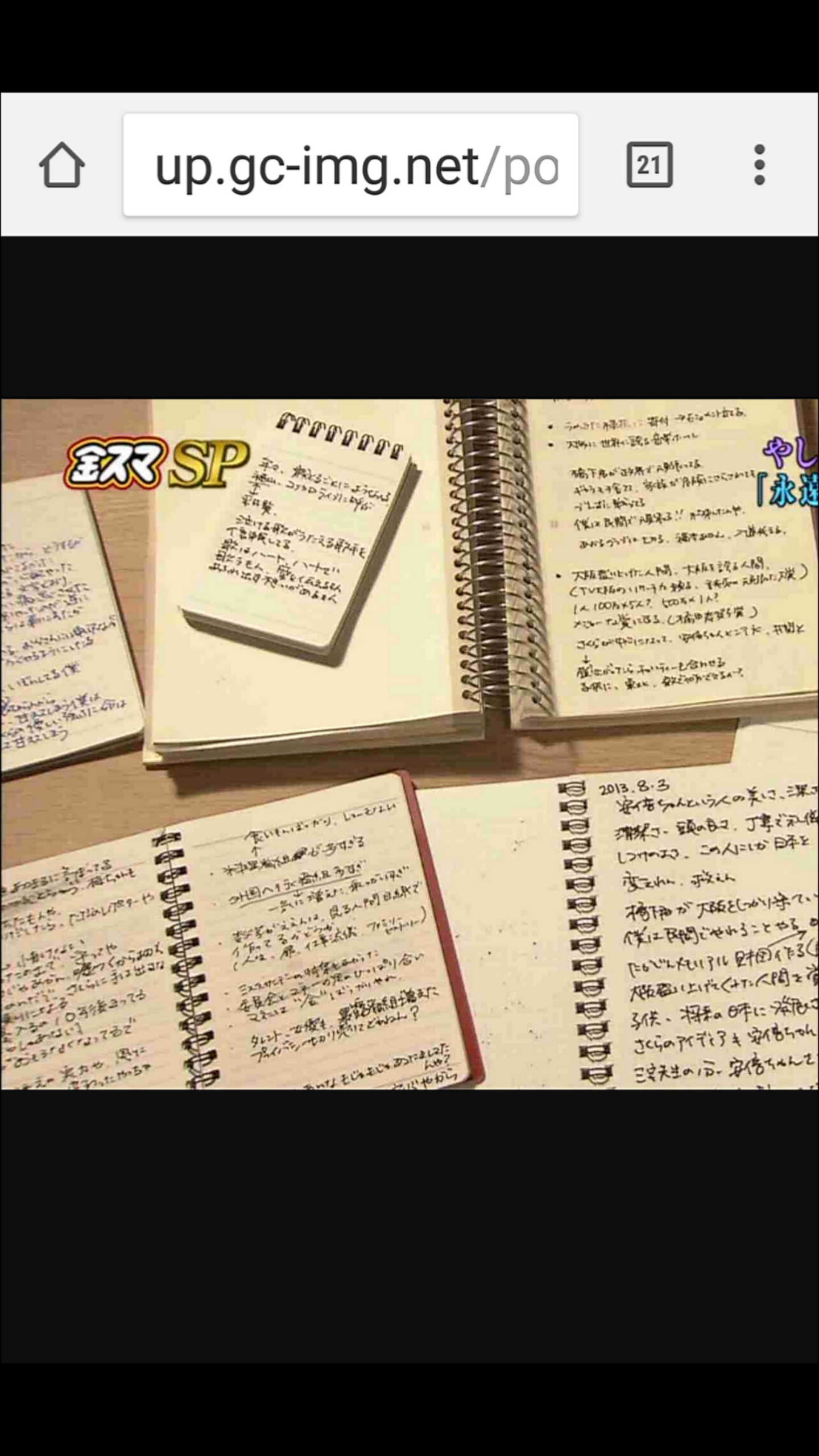 夏は帽子派ですか日傘派ですか?