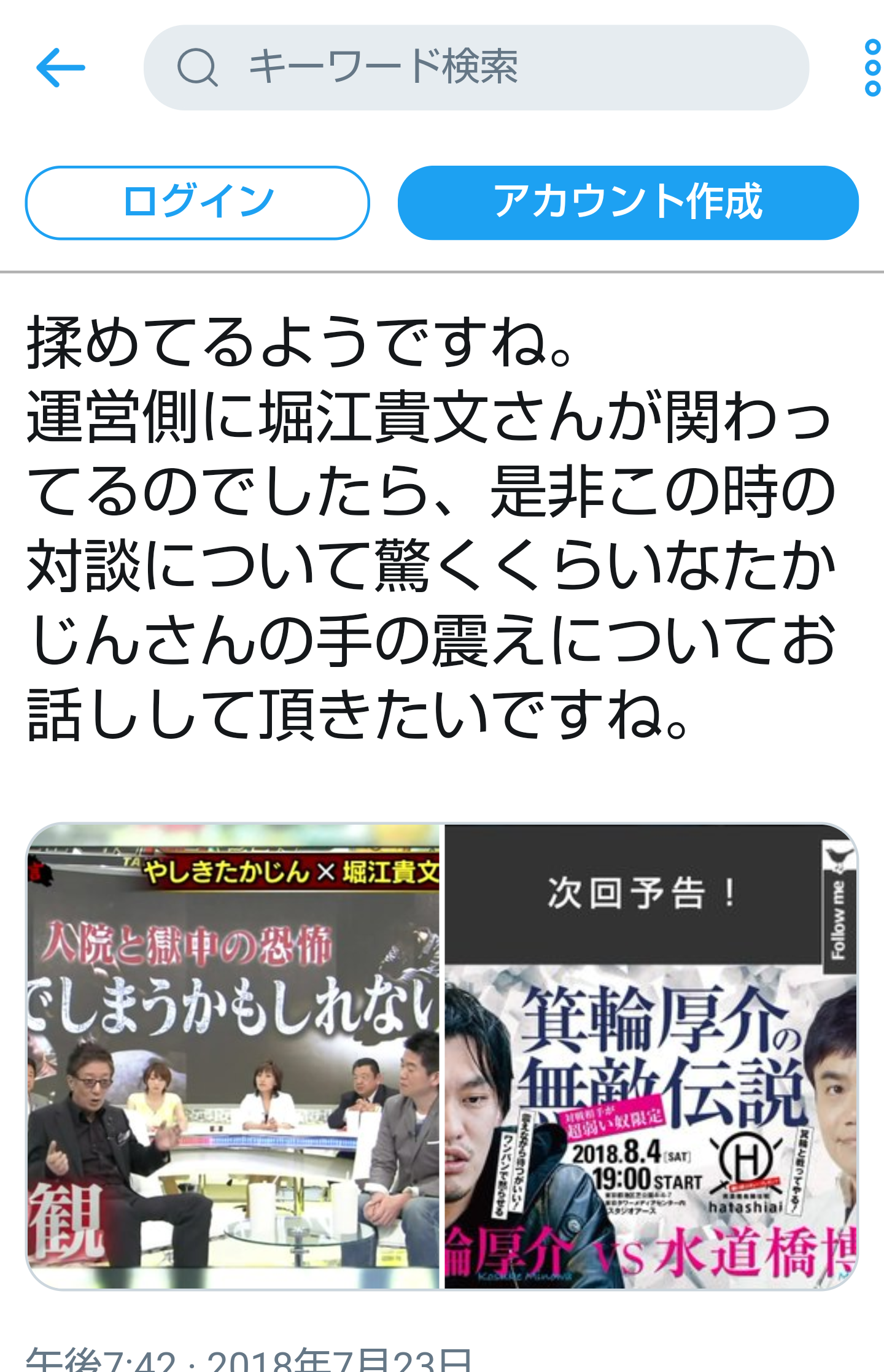 夏は帽子派ですか日傘派ですか？
