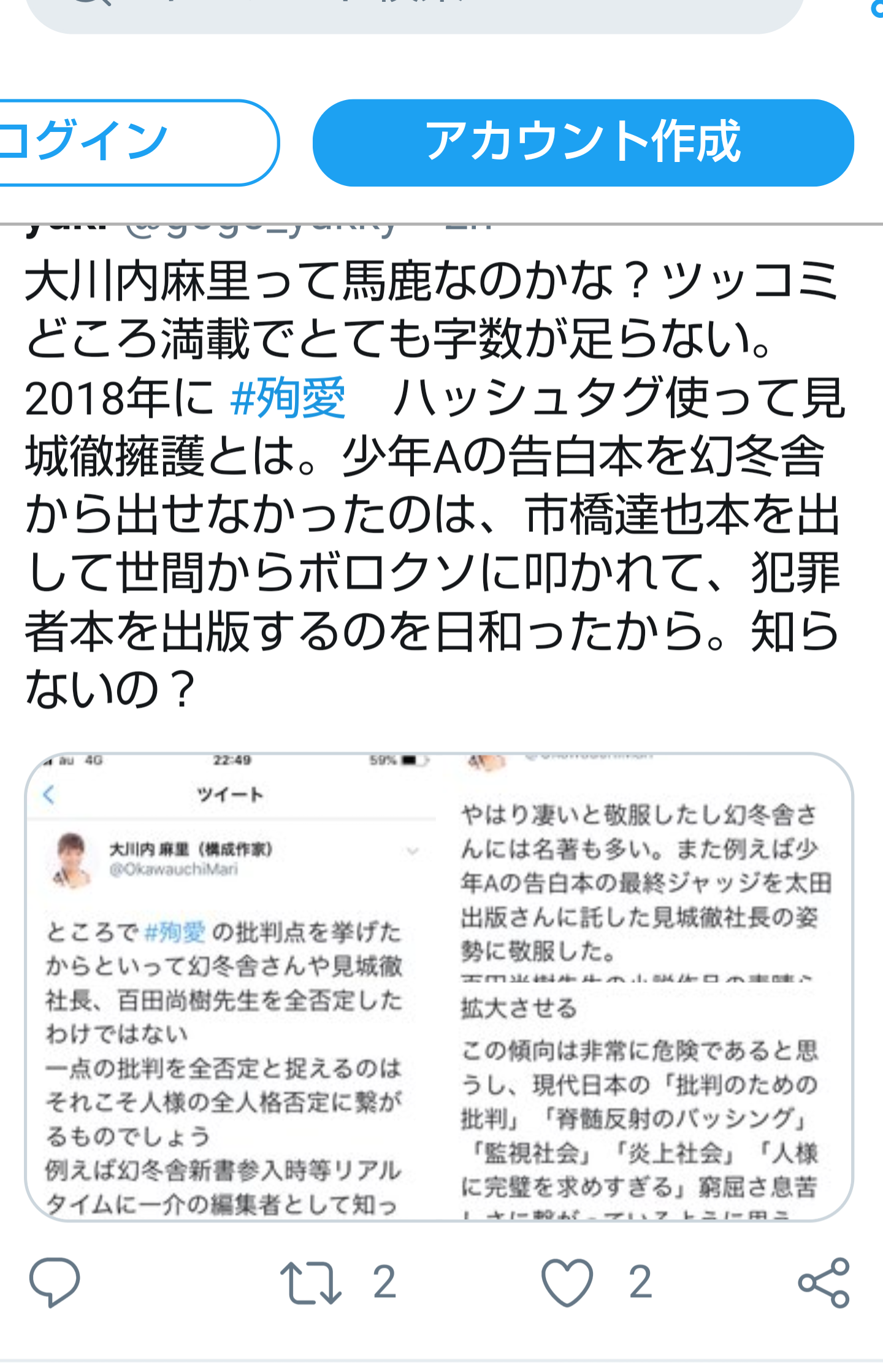 夏は帽子派ですか日傘派ですか？
