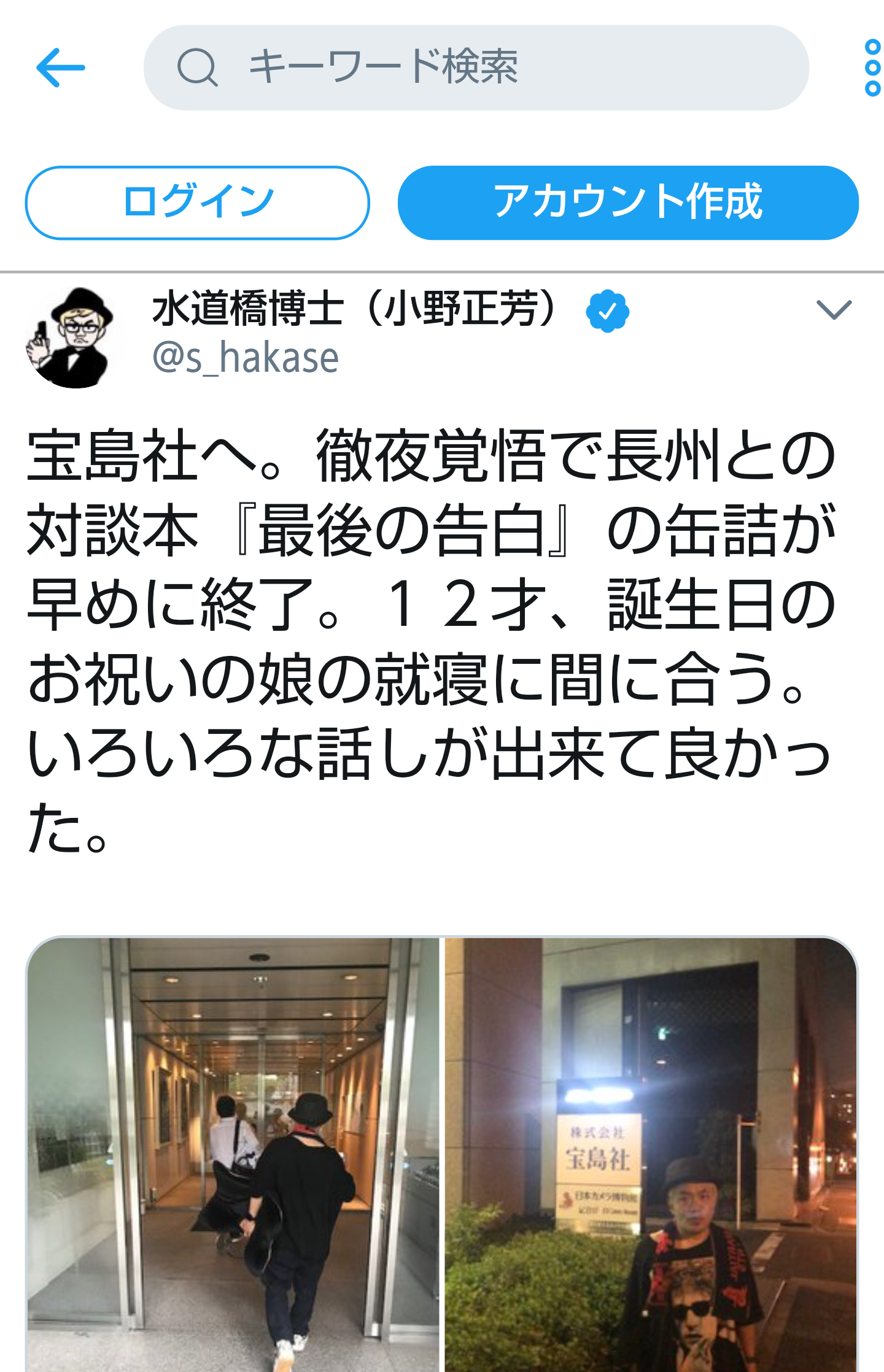 夏は帽子派ですか日傘派ですか?