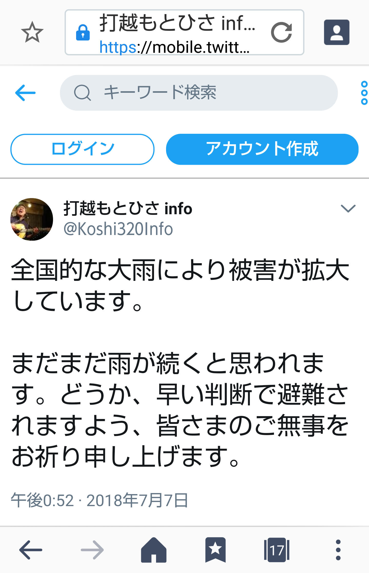 夏は帽子派ですか日傘派ですか?