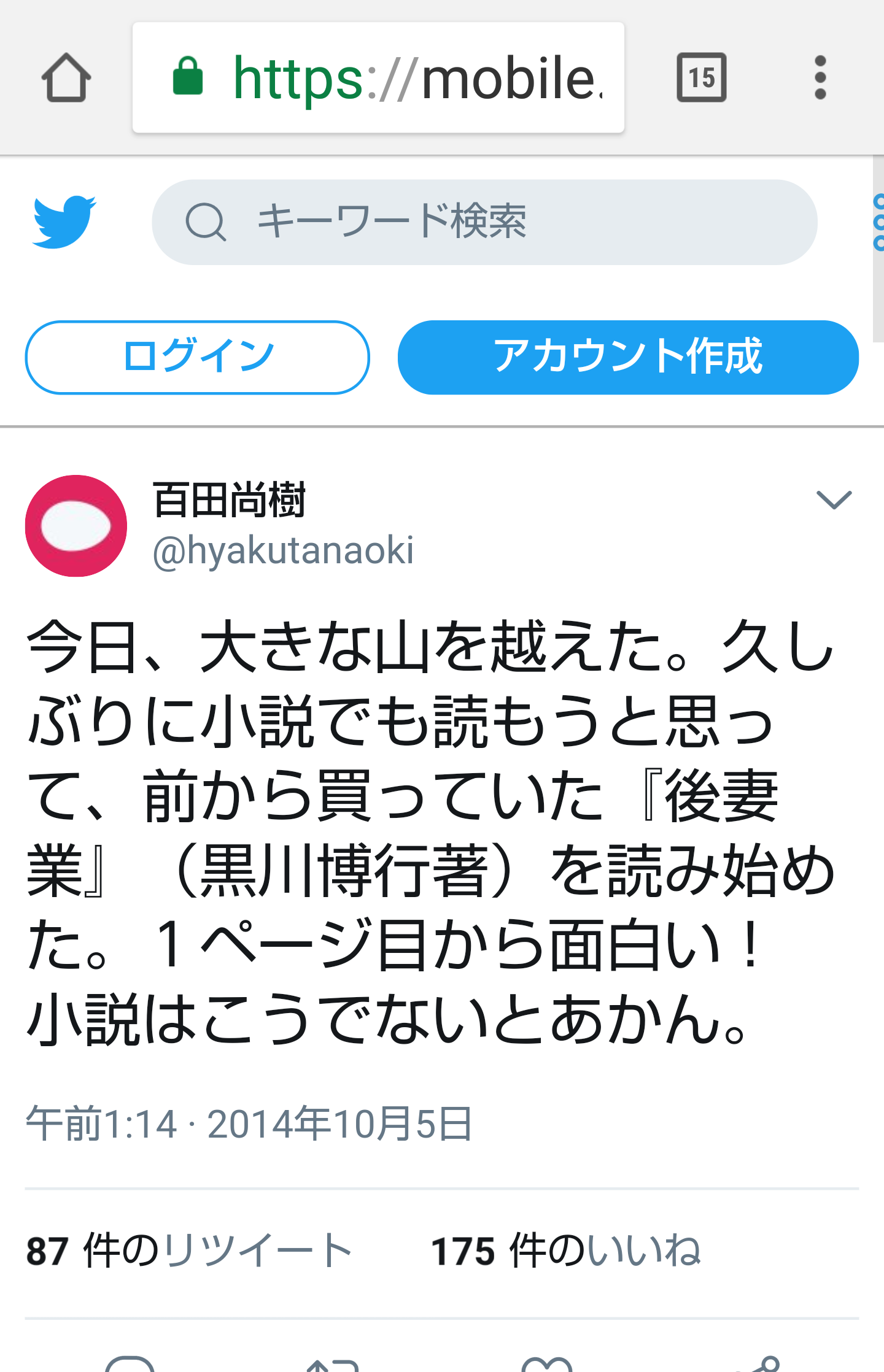 夏は帽子派ですか日傘派ですか？
