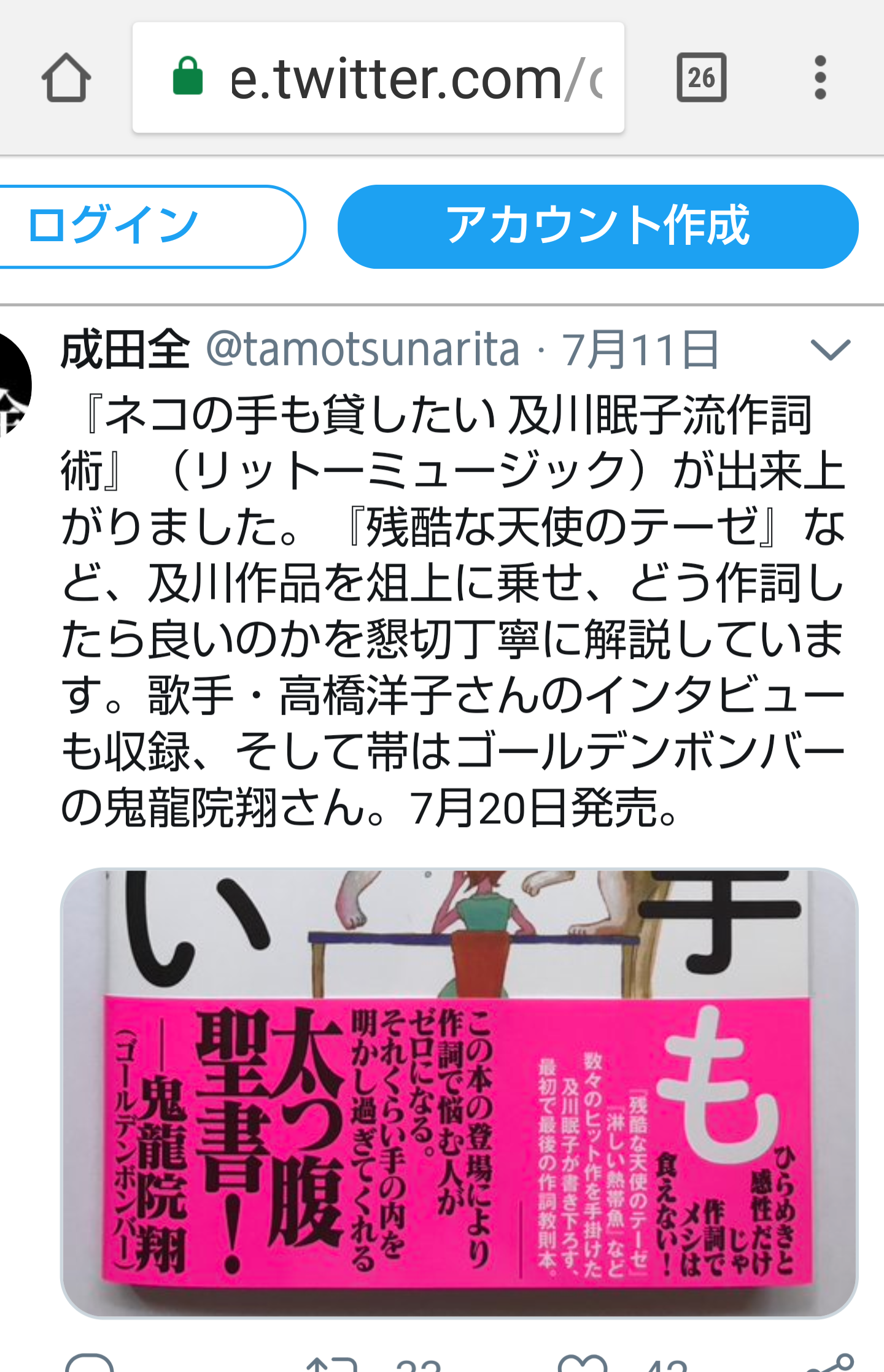 夏は帽子派ですか日傘派ですか?