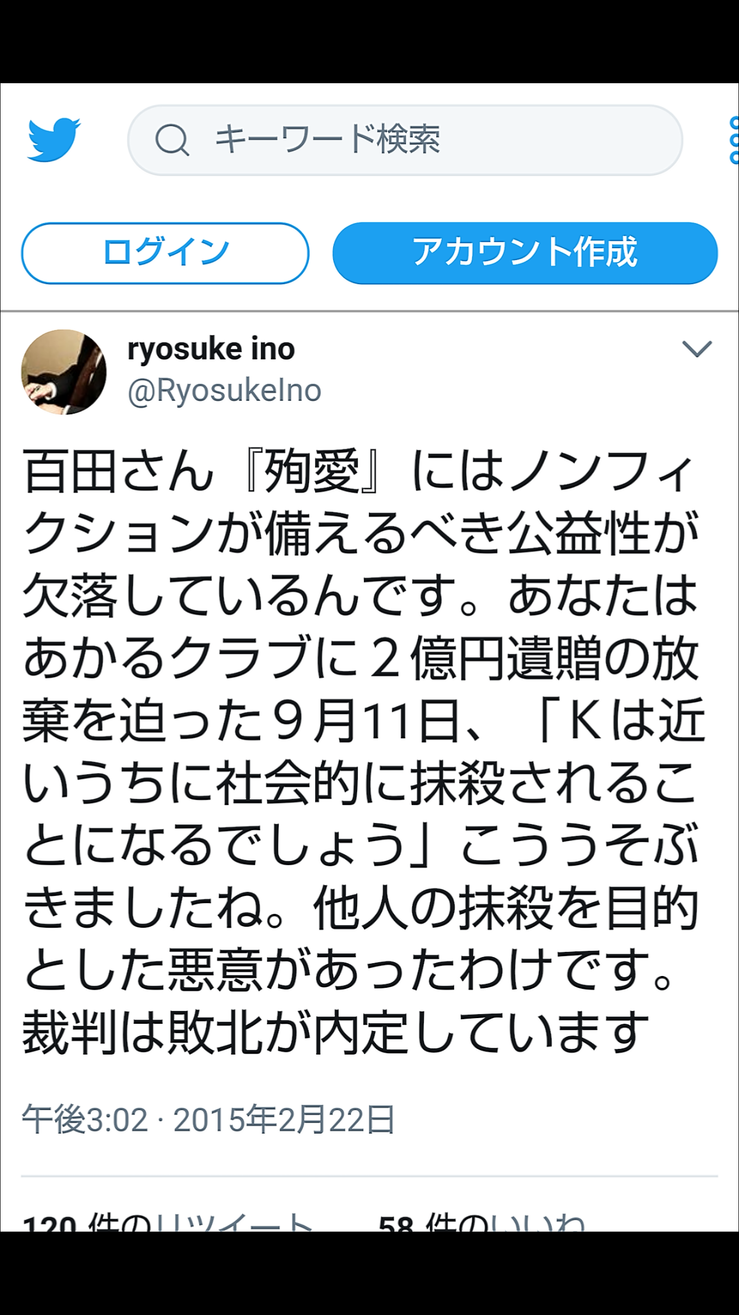 夏は帽子派ですか日傘派ですか?