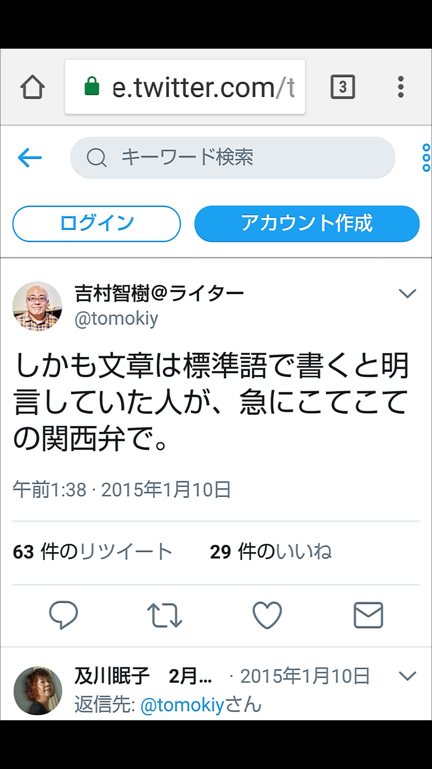 夏は帽子派ですか日傘派ですか?