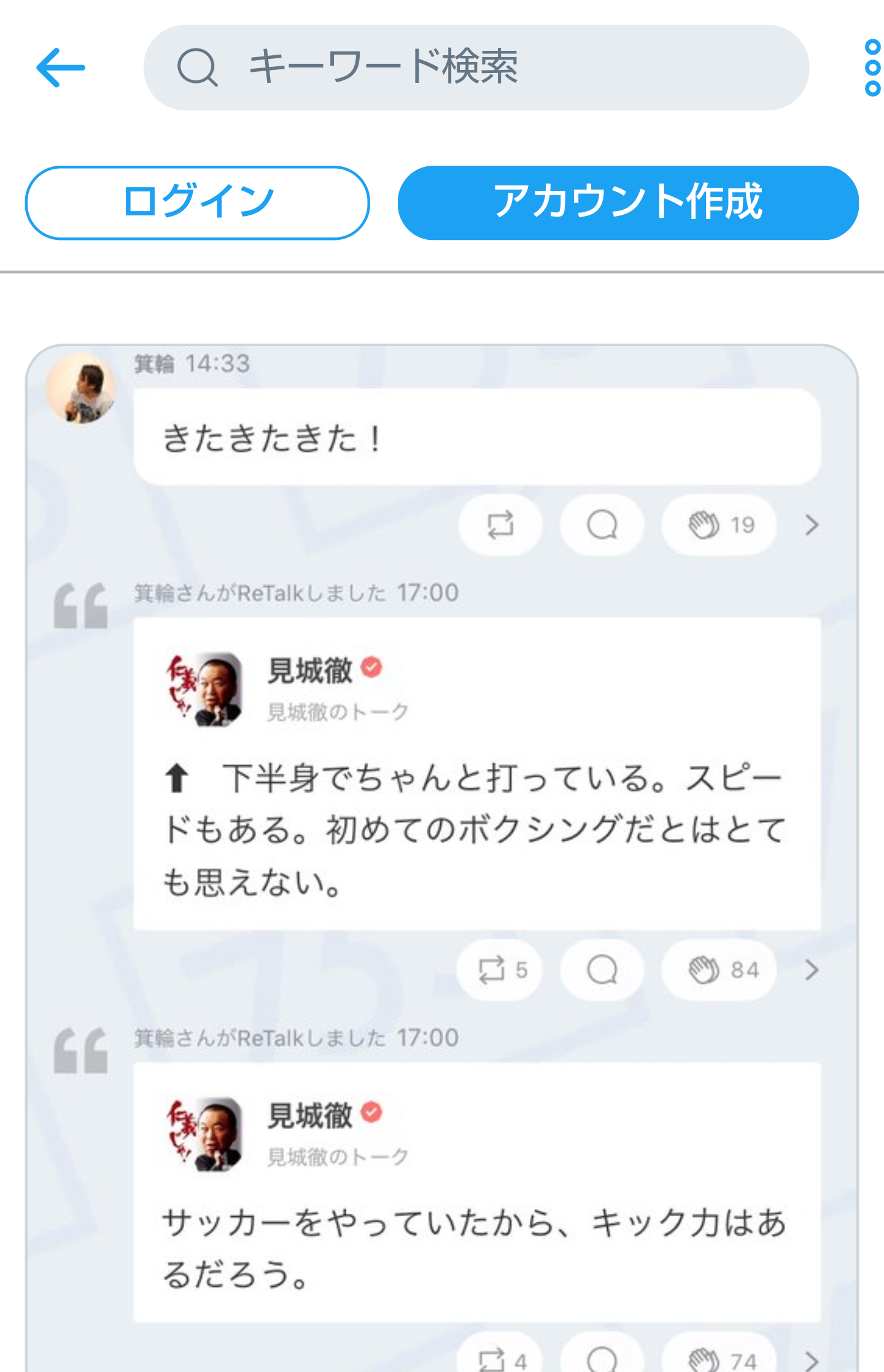 夏は帽子派ですか日傘派ですか?