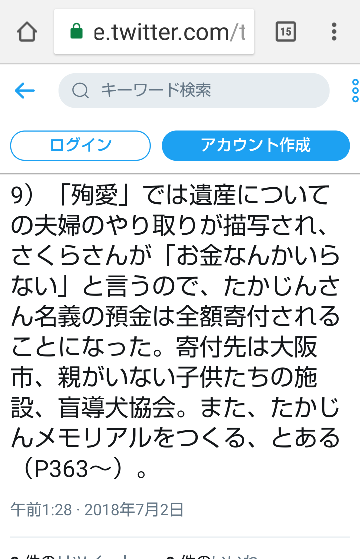 夏は帽子派ですか日傘派ですか?