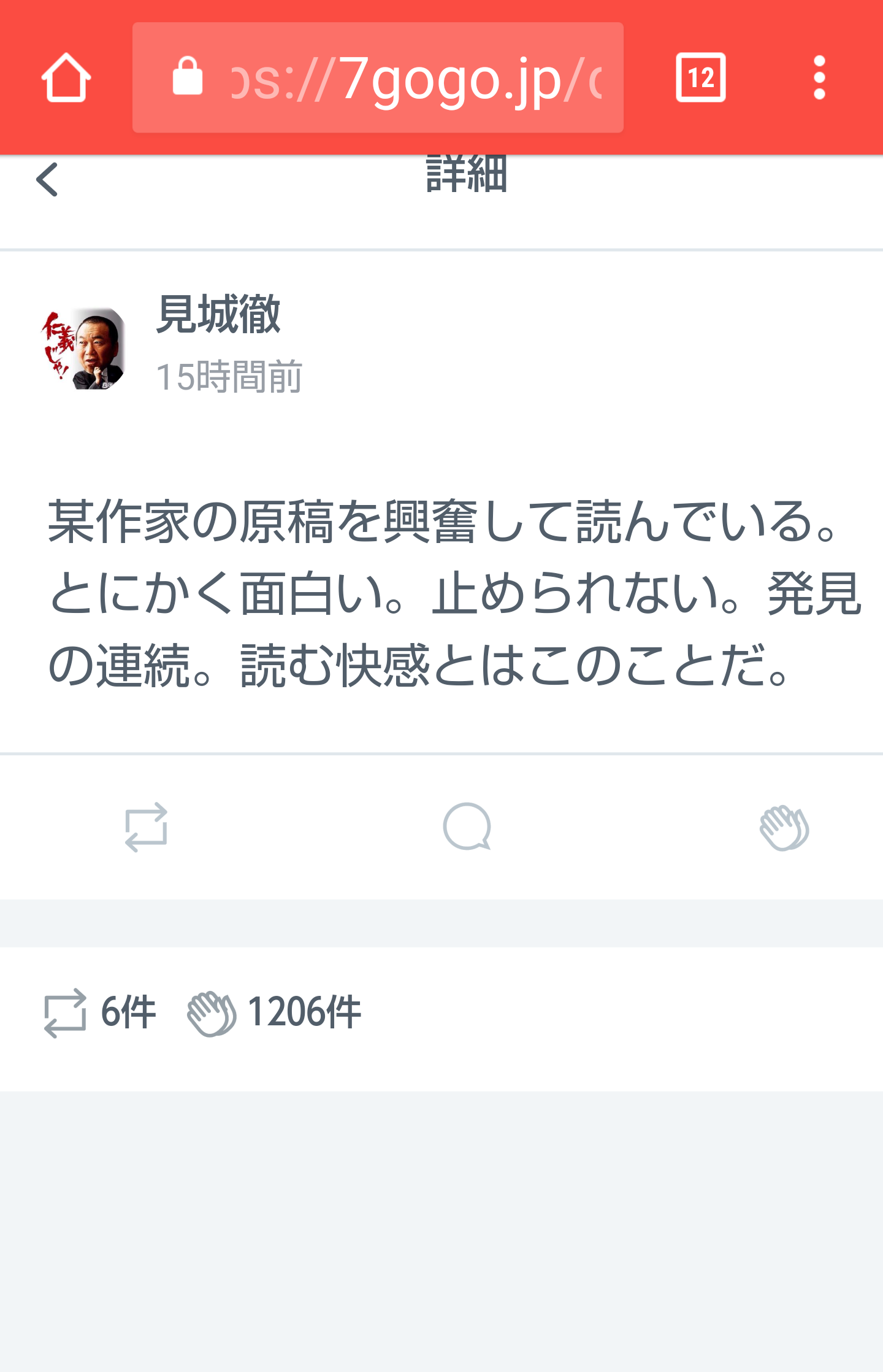 夏は帽子派ですか日傘派ですか？