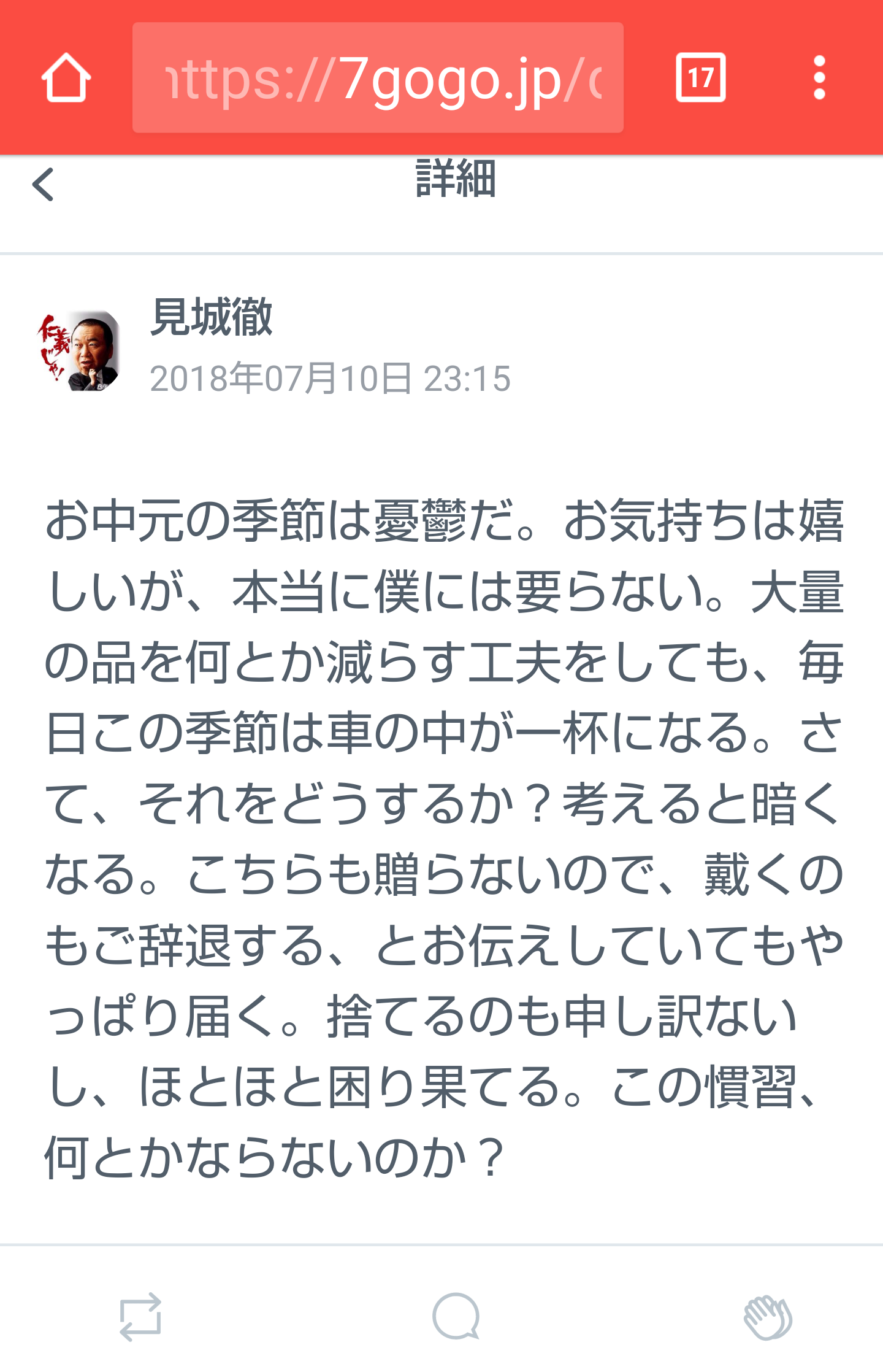 夏は帽子派ですか日傘派ですか?