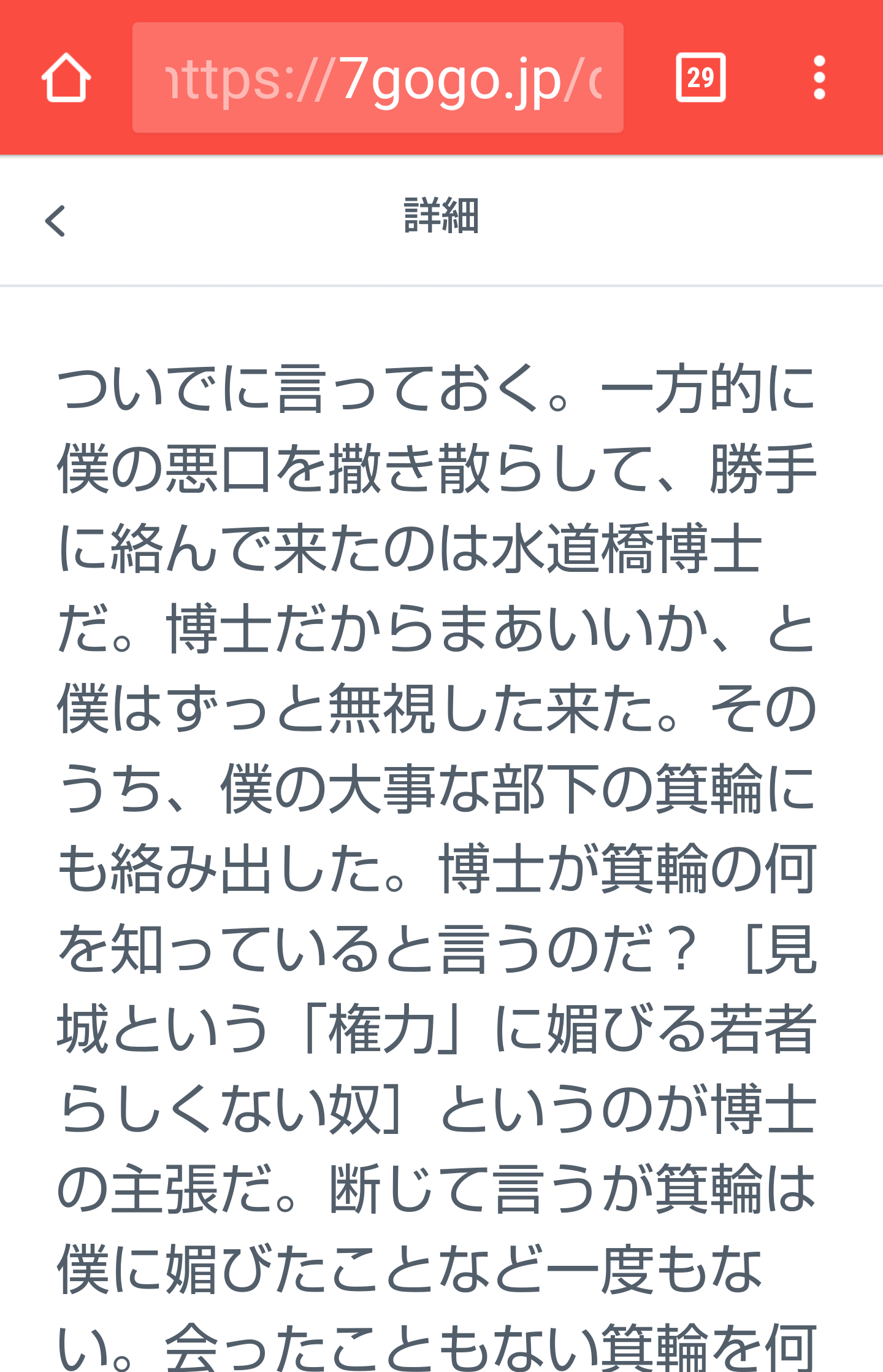夏は帽子派ですか日傘派ですか?