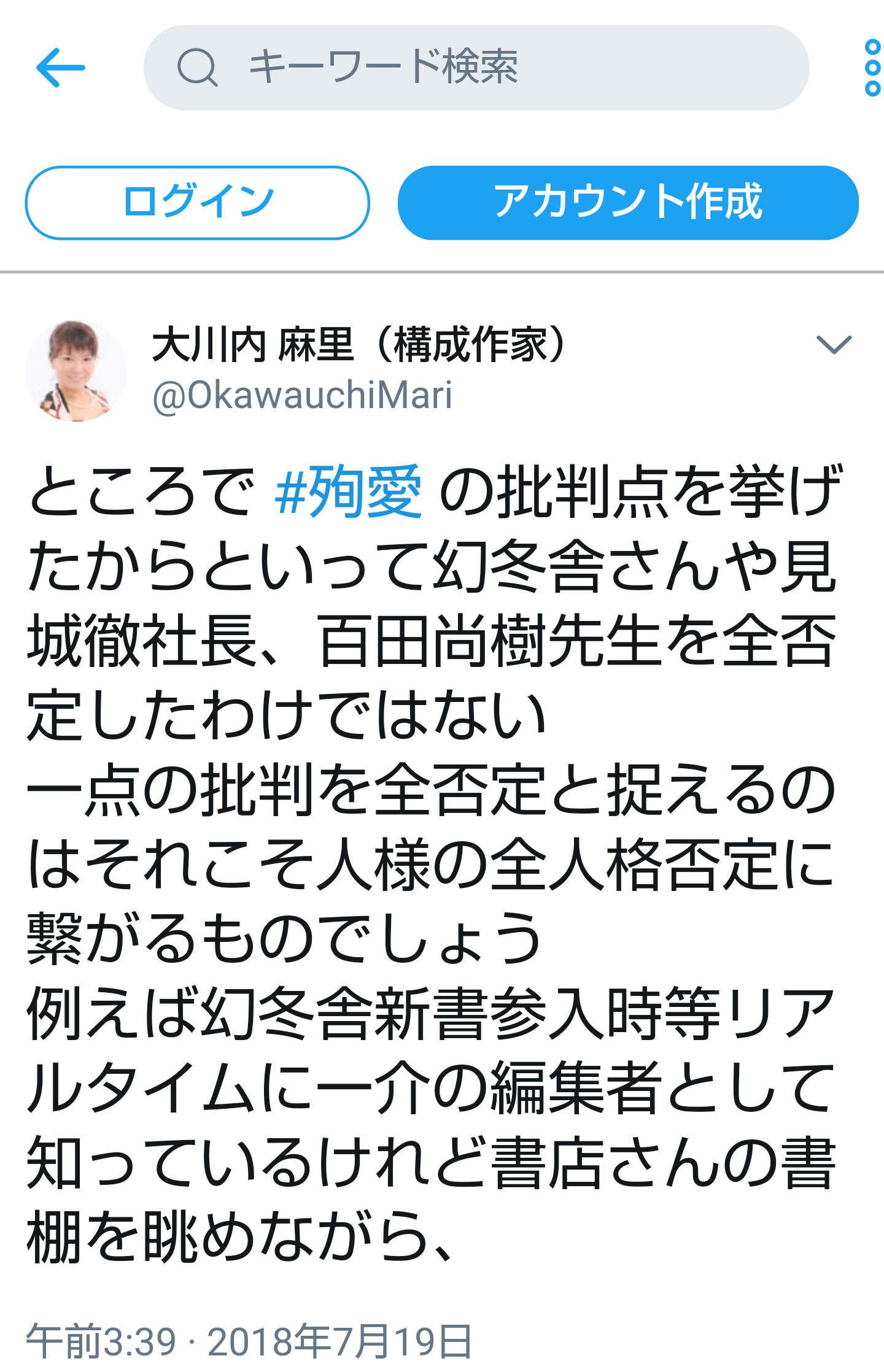 夏は帽子派ですか日傘派ですか？