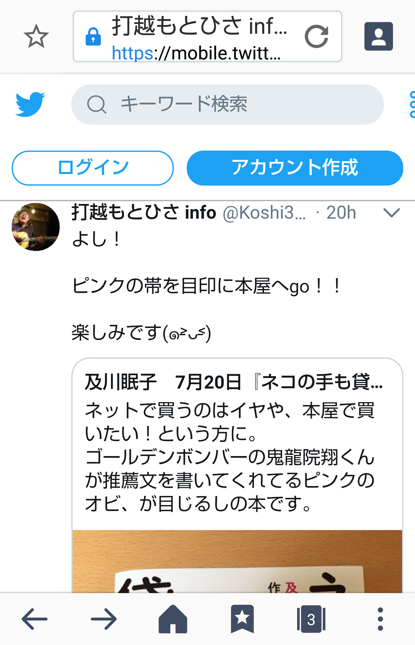夏は帽子派ですか日傘派ですか？
