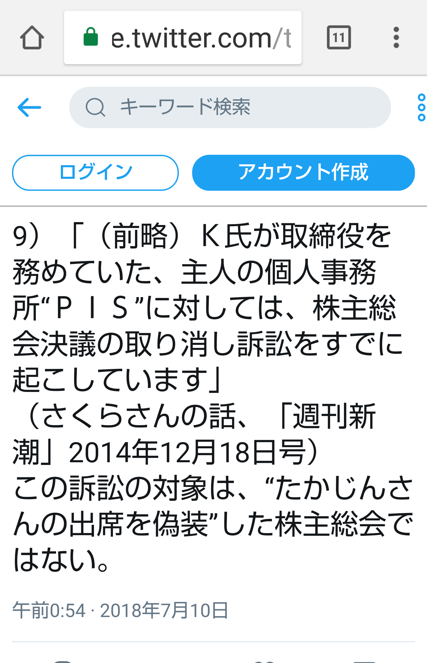 夏は帽子派ですか日傘派ですか?