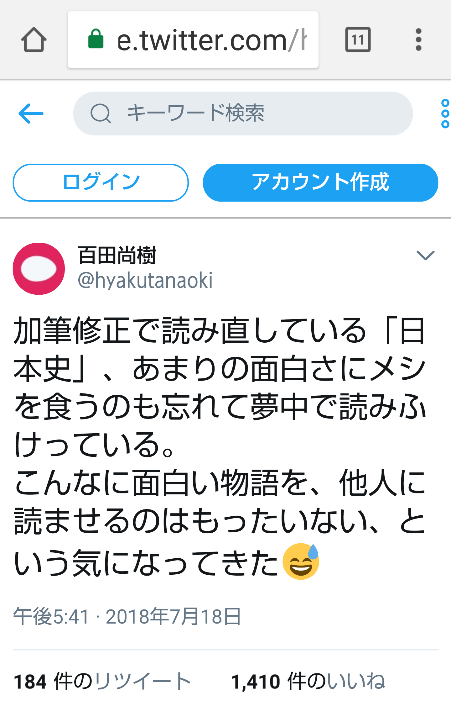 夏は帽子派ですか日傘派ですか?