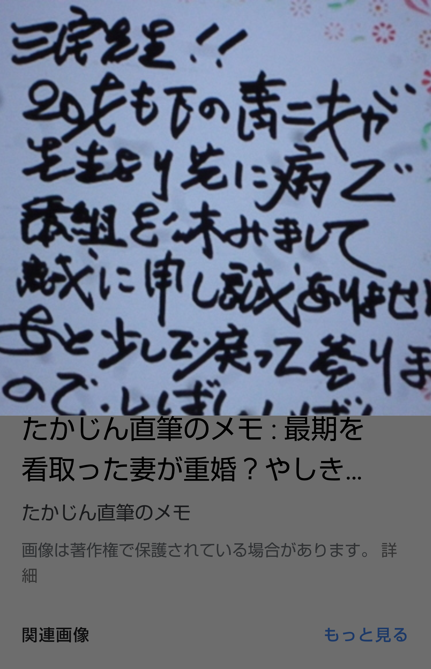 夏は帽子派ですか日傘派ですか?