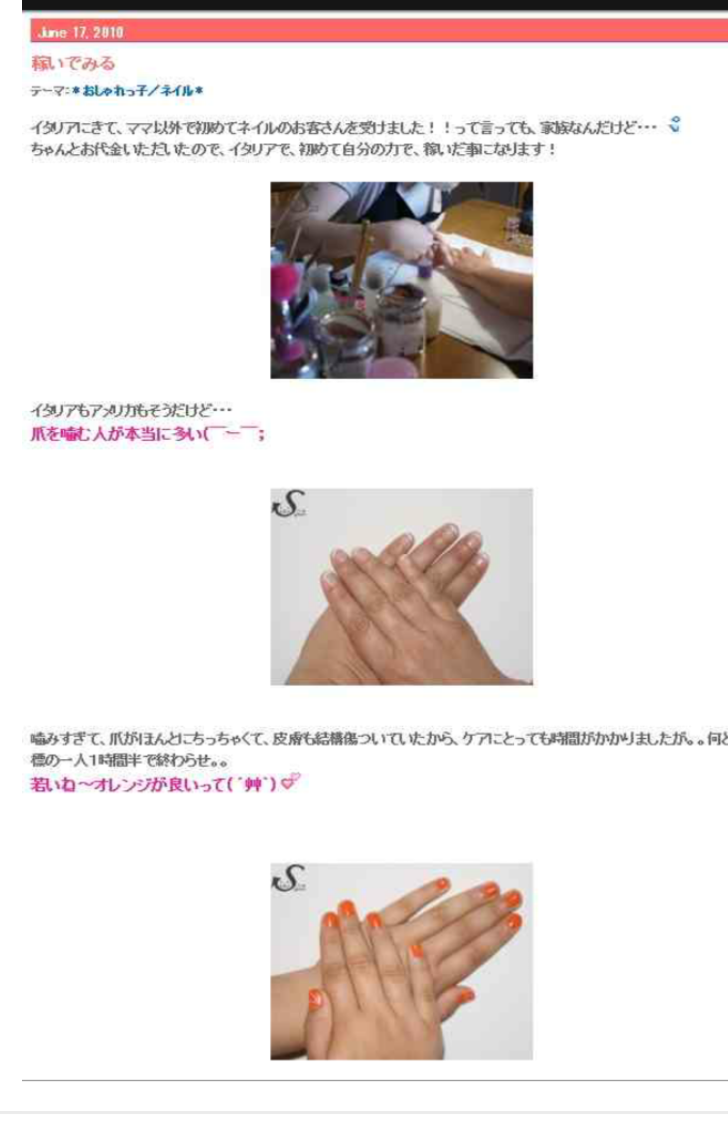 夏は帽子派ですか日傘派ですか?