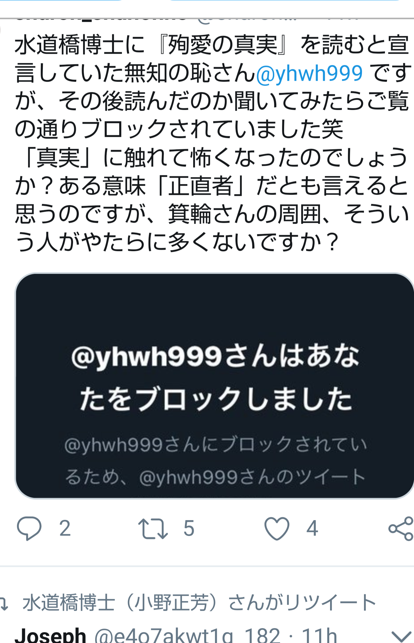 夏は帽子派ですか日傘派ですか？