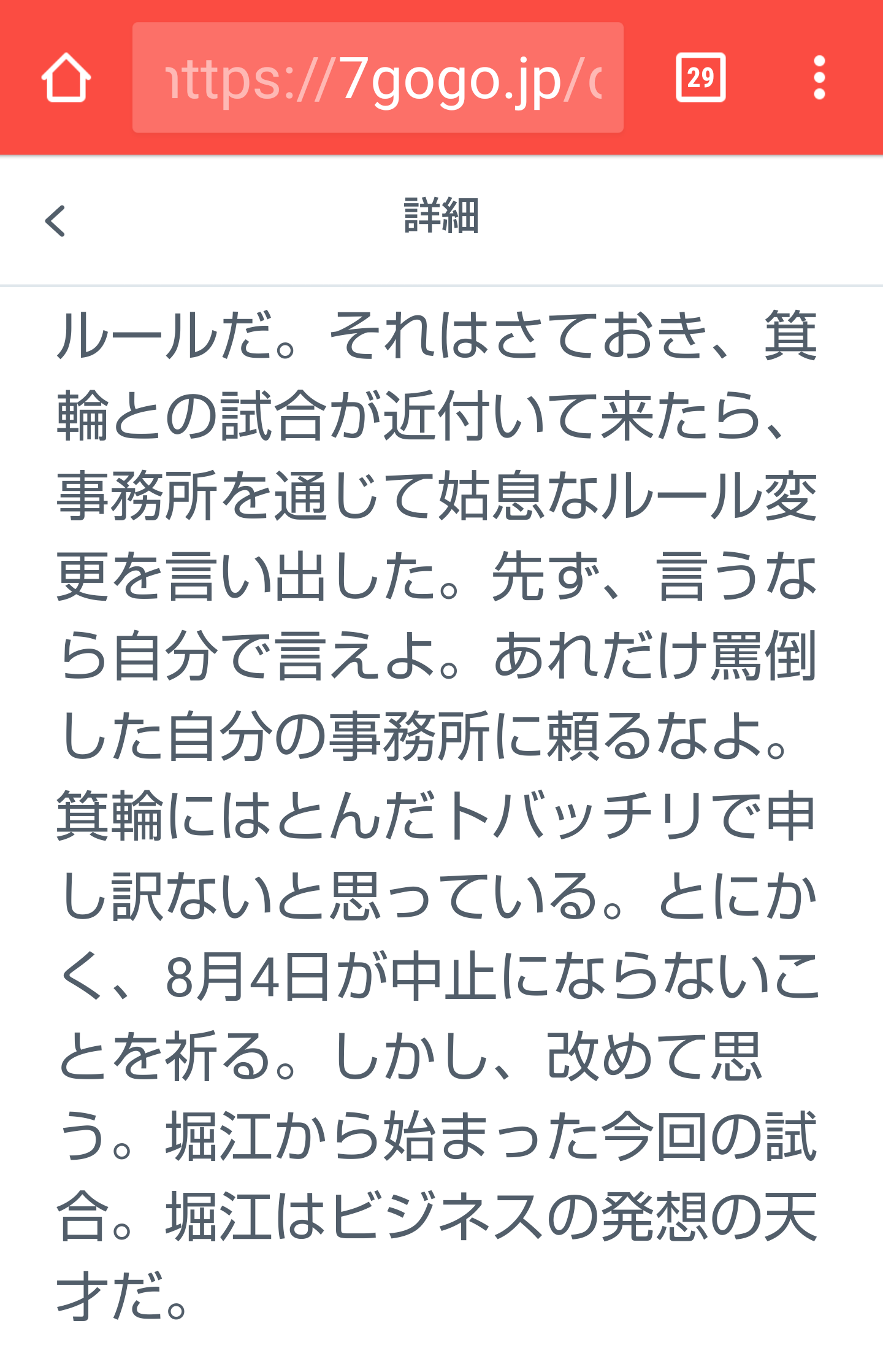 夏は帽子派ですか日傘派ですか?