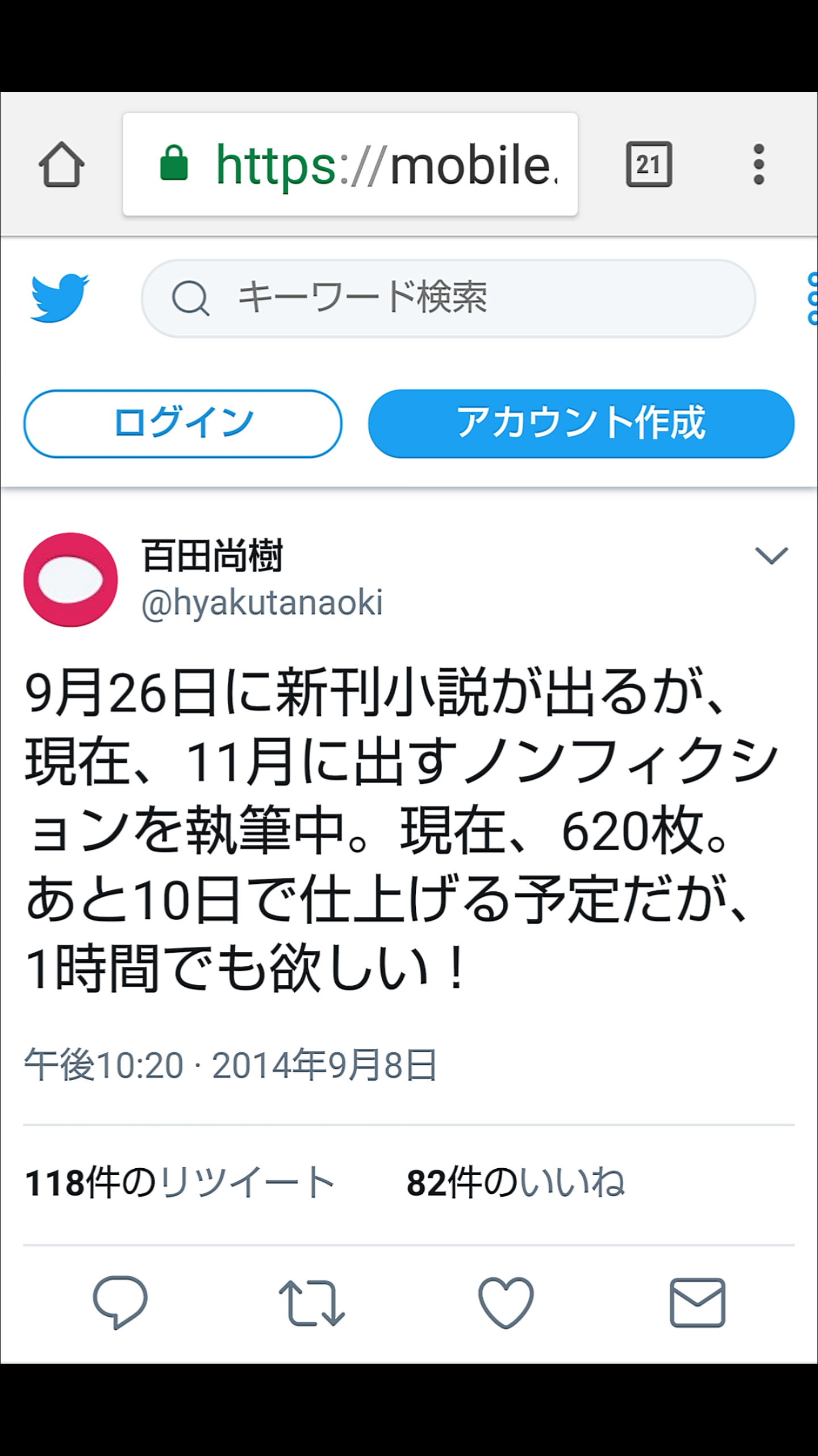 夏は帽子派ですか日傘派ですか?