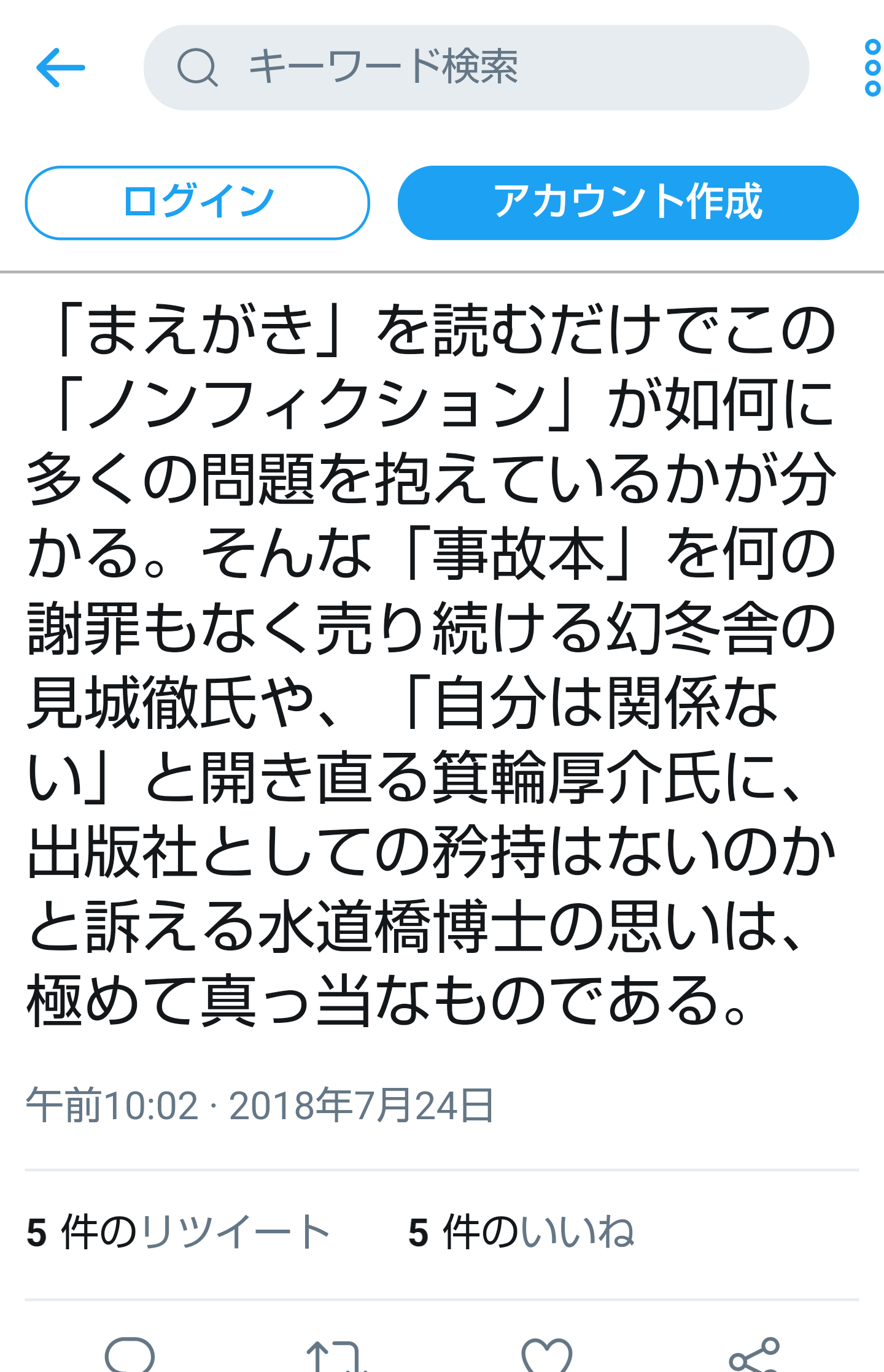 夏は帽子派ですか日傘派ですか？