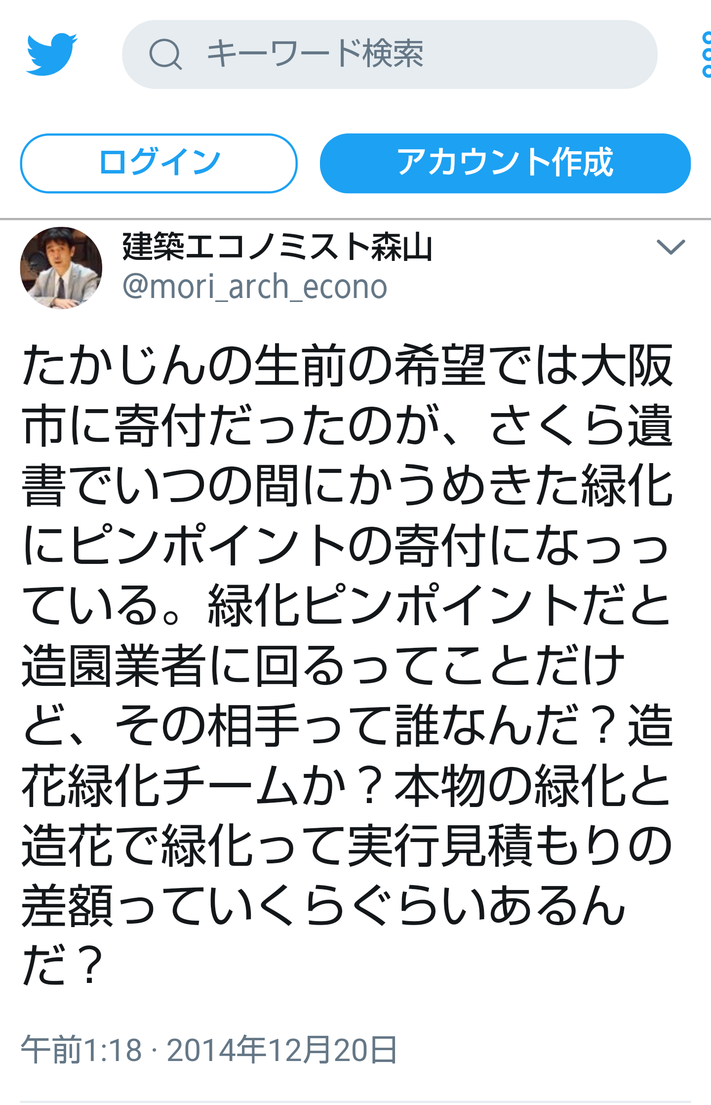 夏は帽子派ですか日傘派ですか?