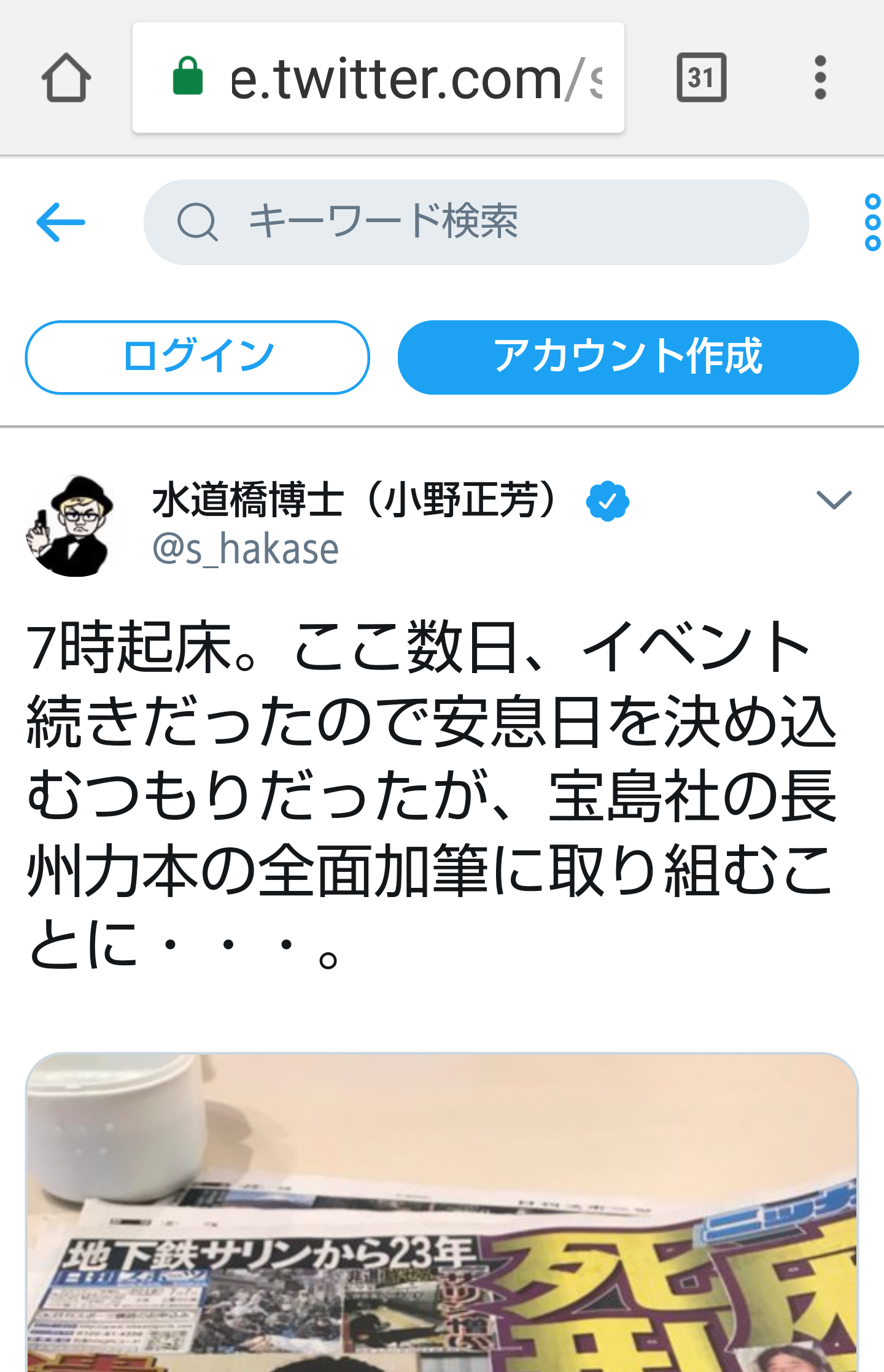 夏は帽子派ですか日傘派ですか?