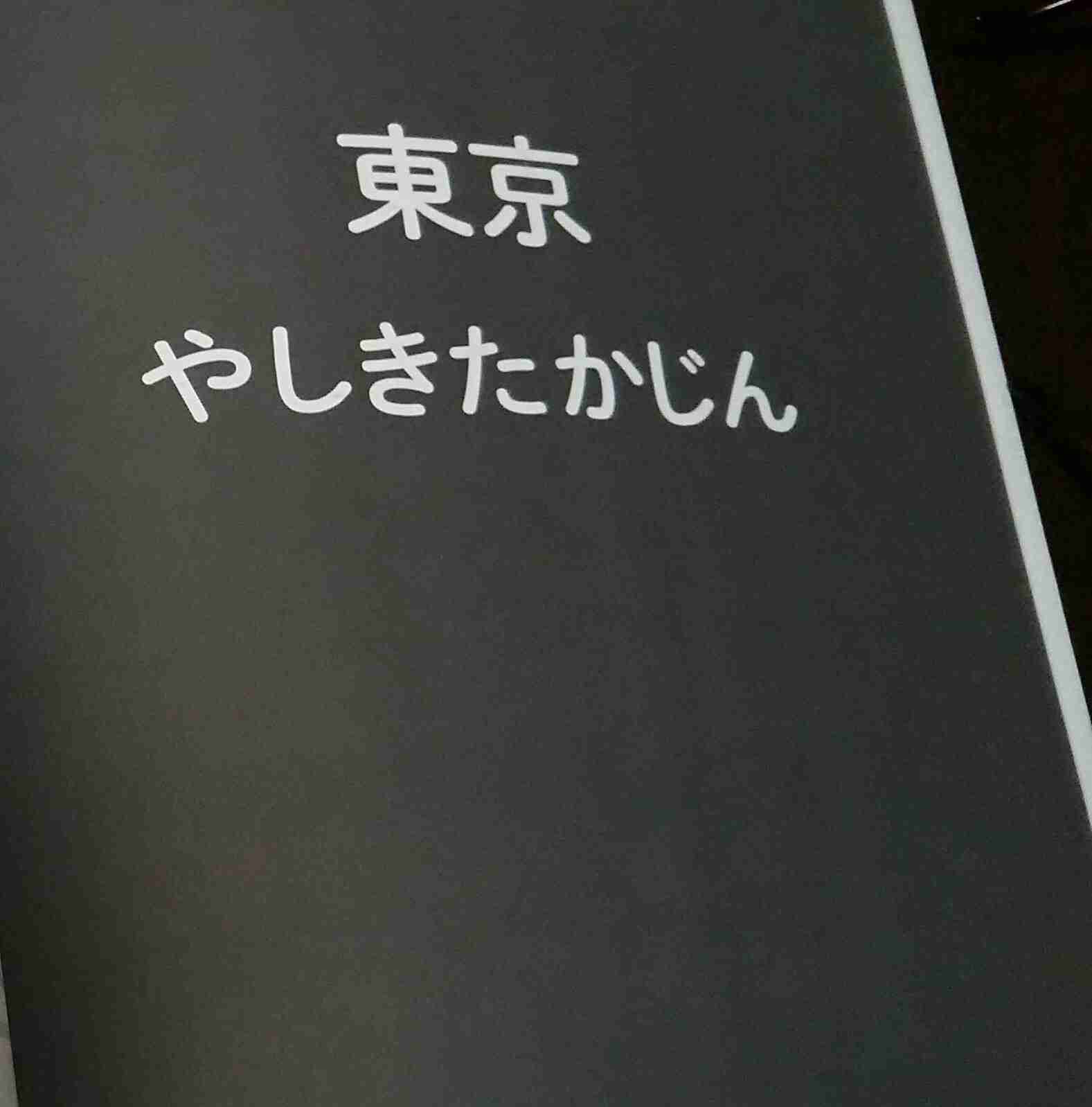 夏は帽子派ですか日傘派ですか？