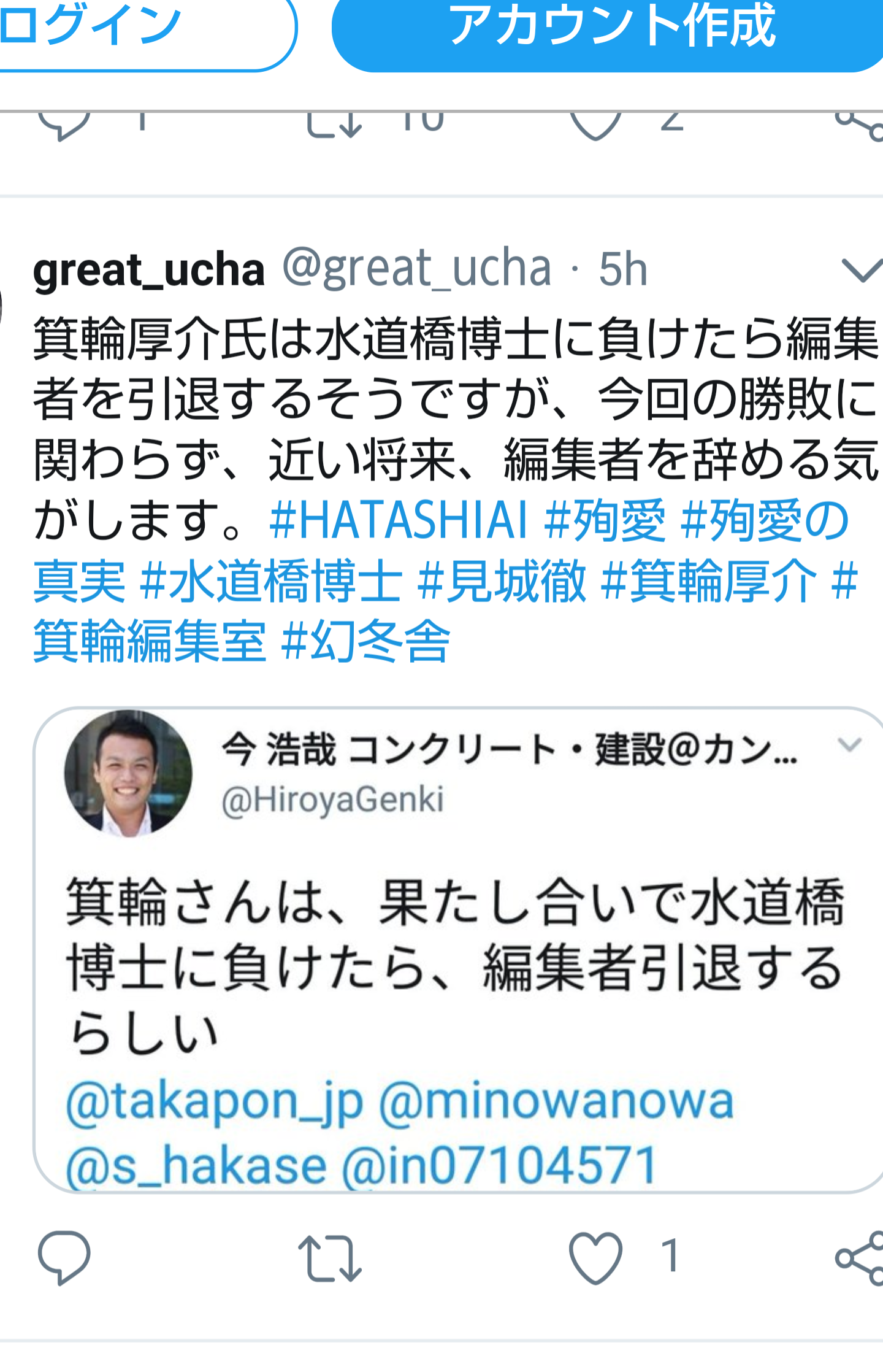 夏は帽子派ですか日傘派ですか?