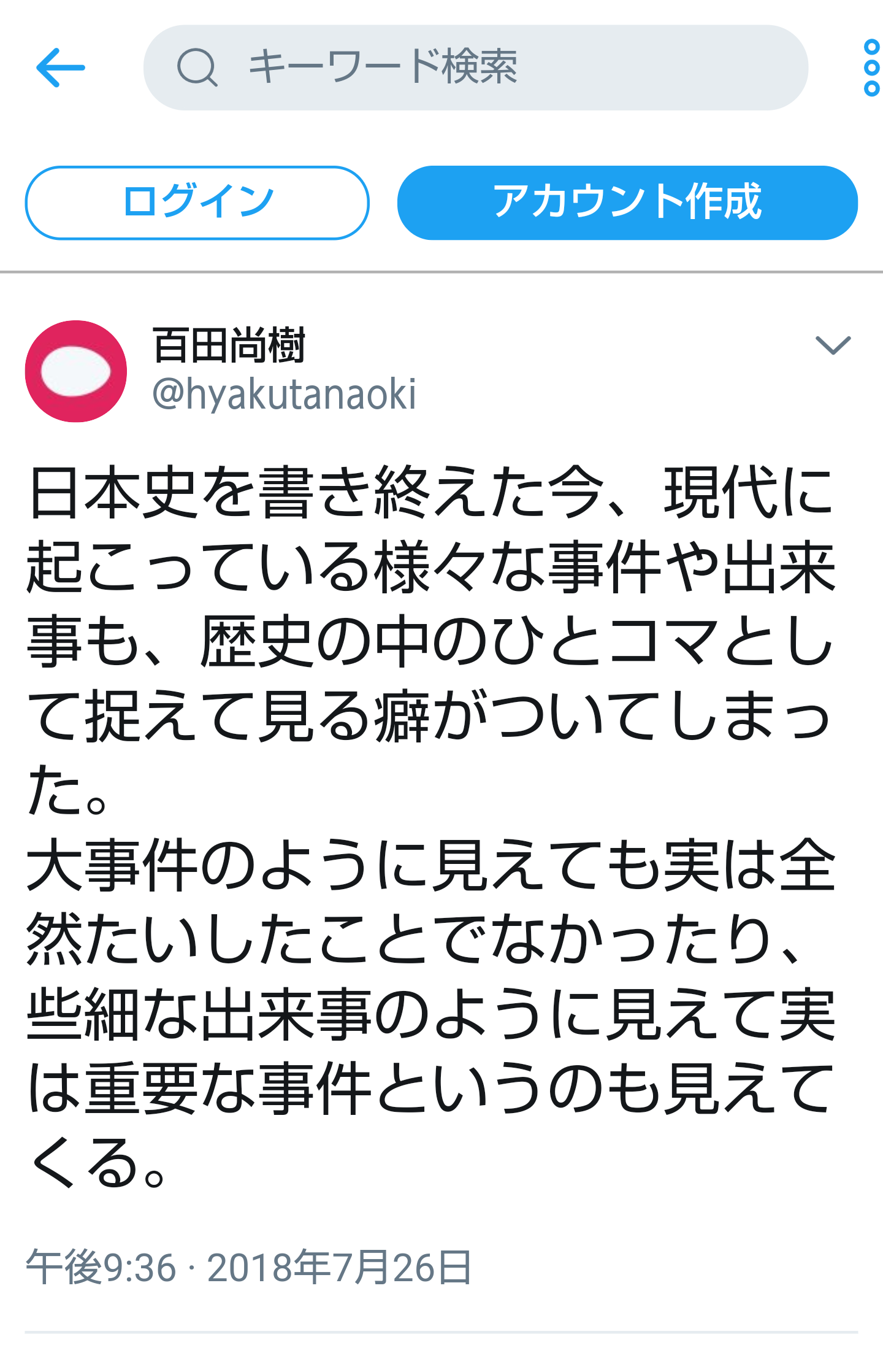 夏は帽子派ですか日傘派ですか？